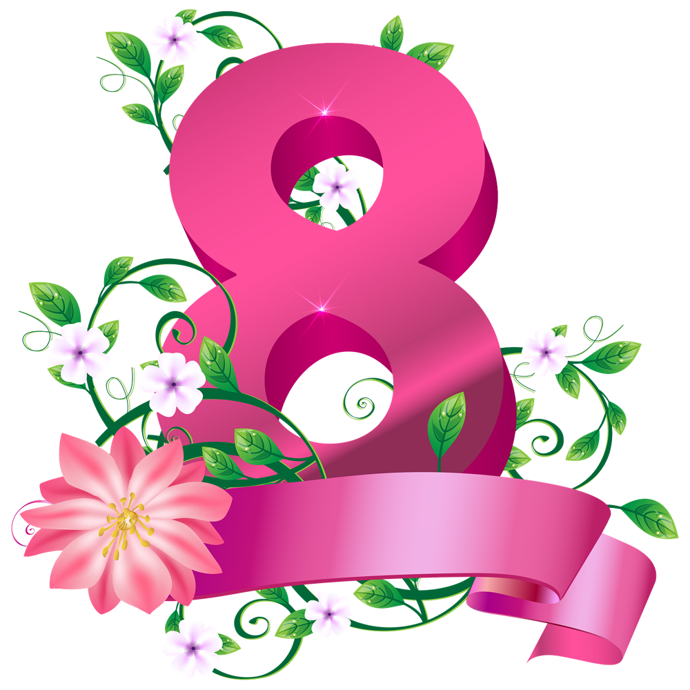 Number Eight Transparent Clipart