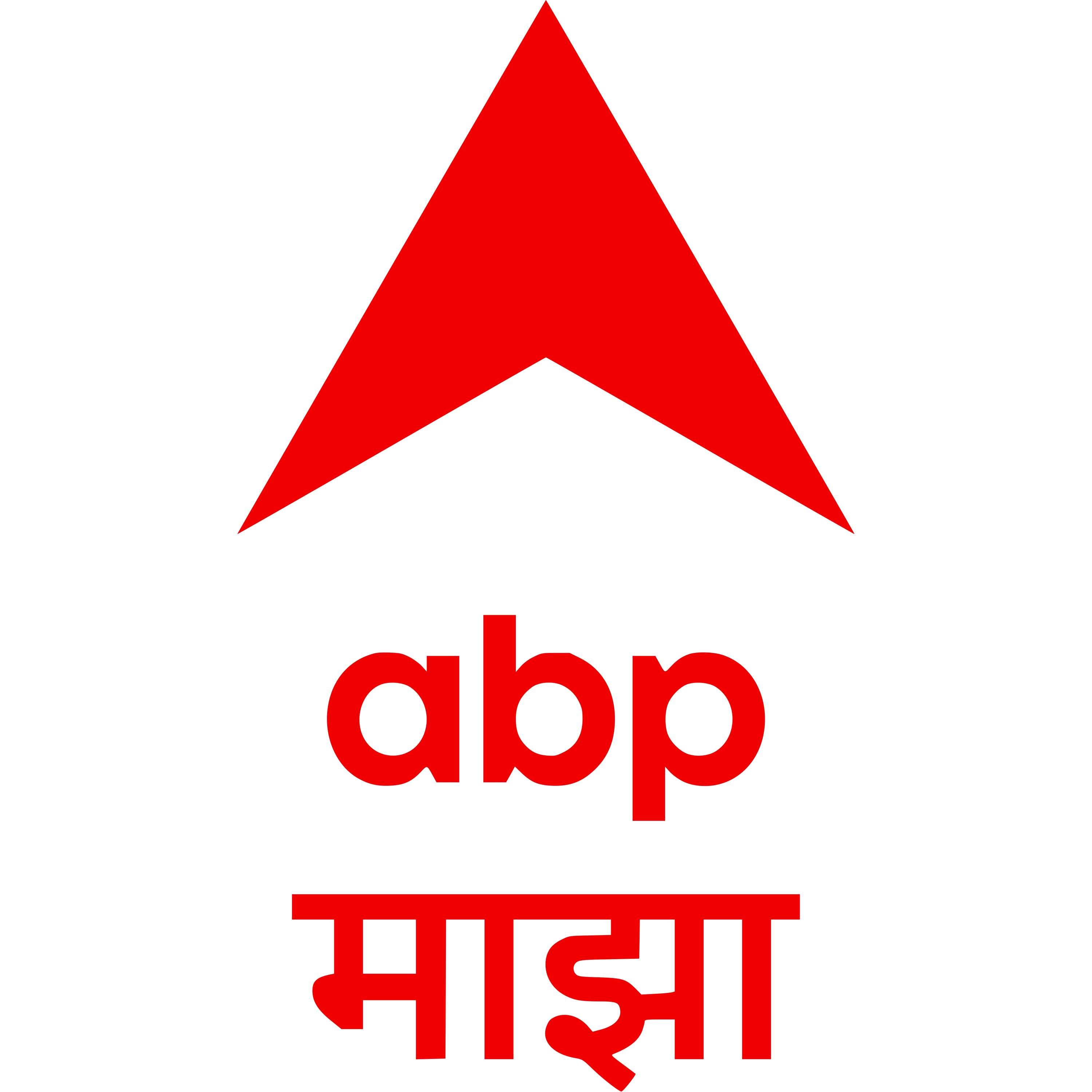 Abp Majha Logo Transparent Image