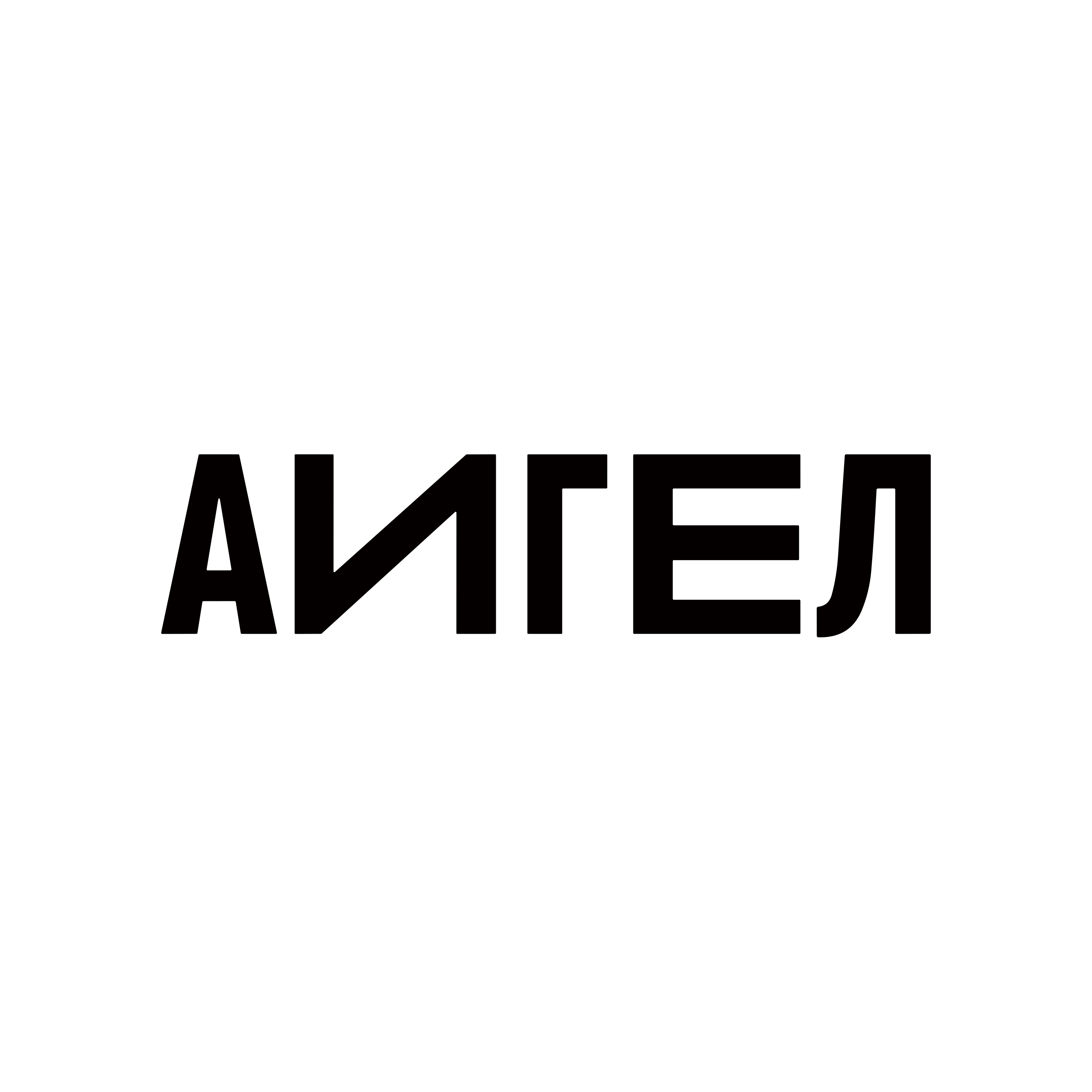 Aigel Logo  Transparent Image