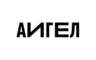 Aigel Logo PNG
