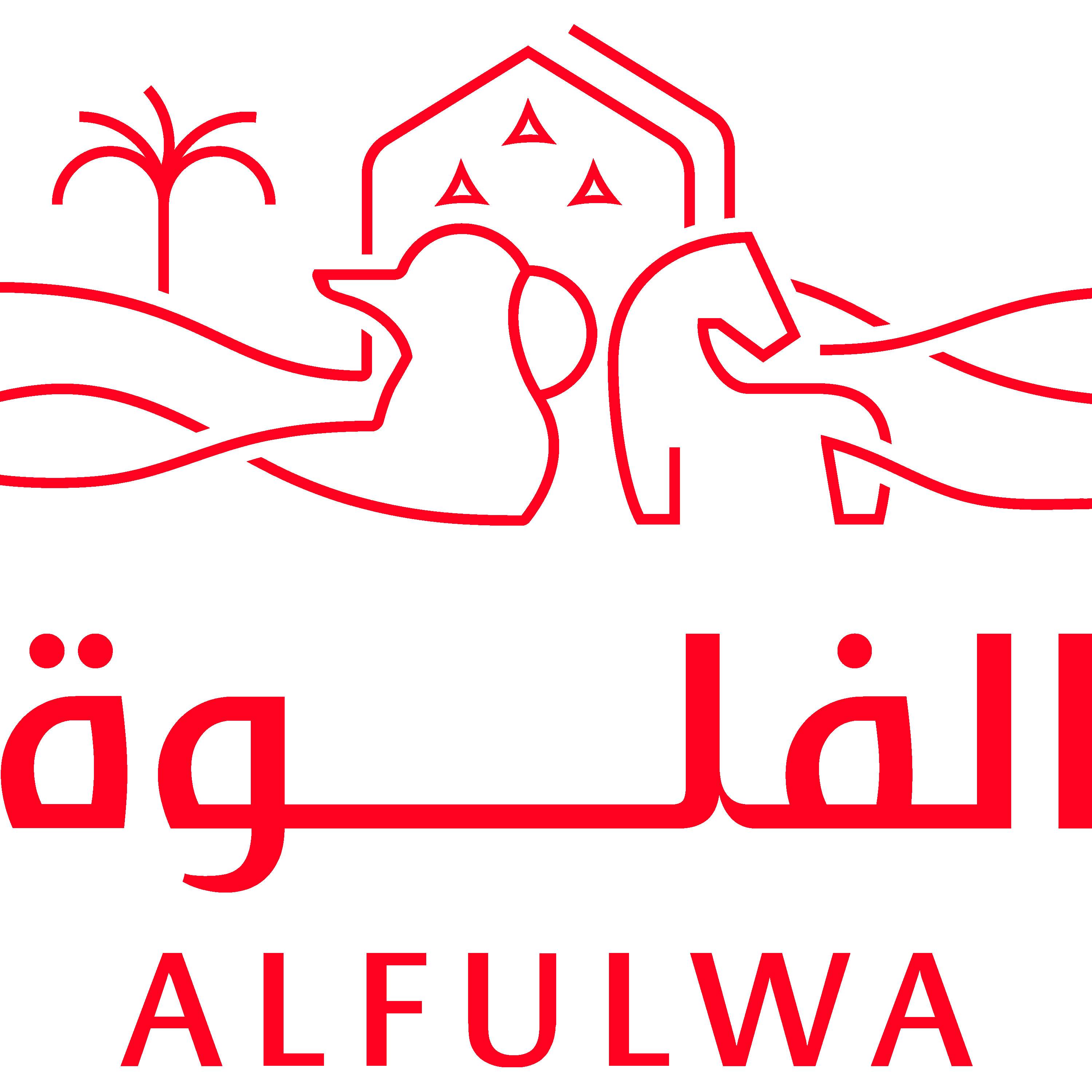 Alfulwa Logo  Transparent Gallery