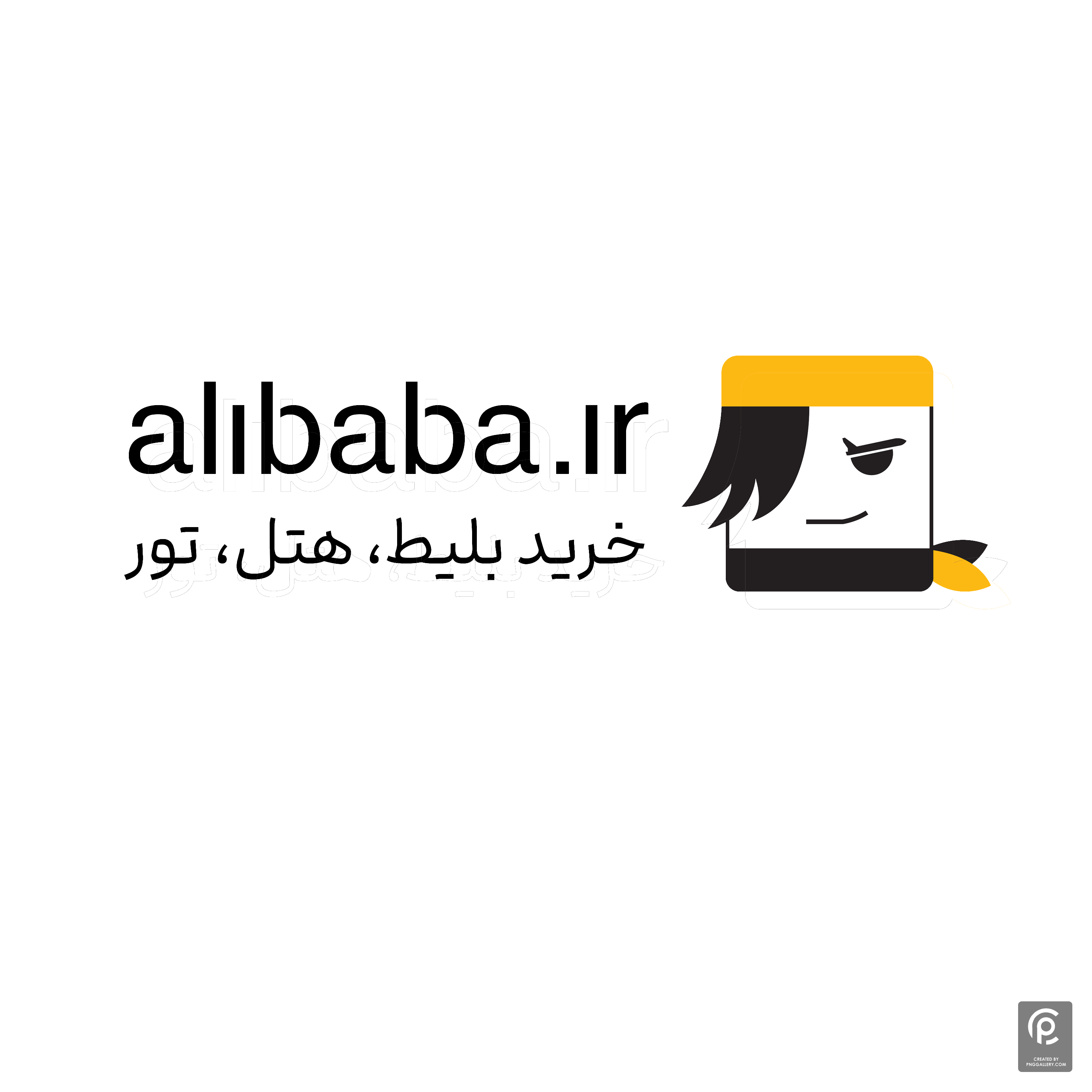 Alibaba Travels Logo Transparent Clipart