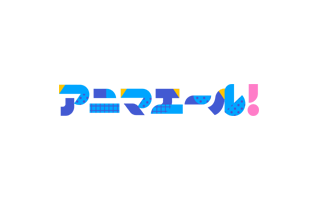 Anima Yell Logo PNG