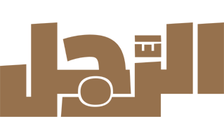 Arrajol Logo PNG