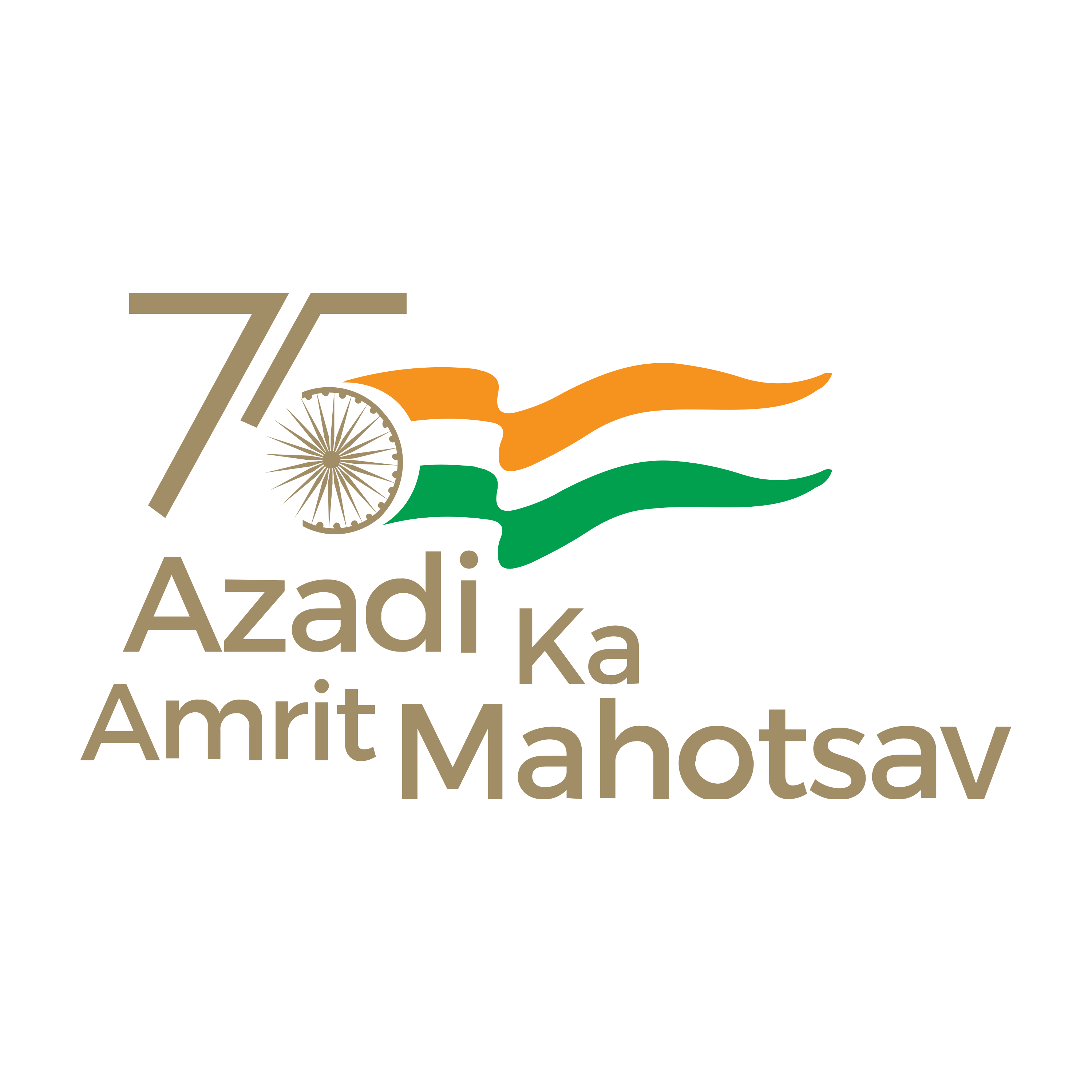 Azadi Ka Amrit Mahostav Logo Transparent Image