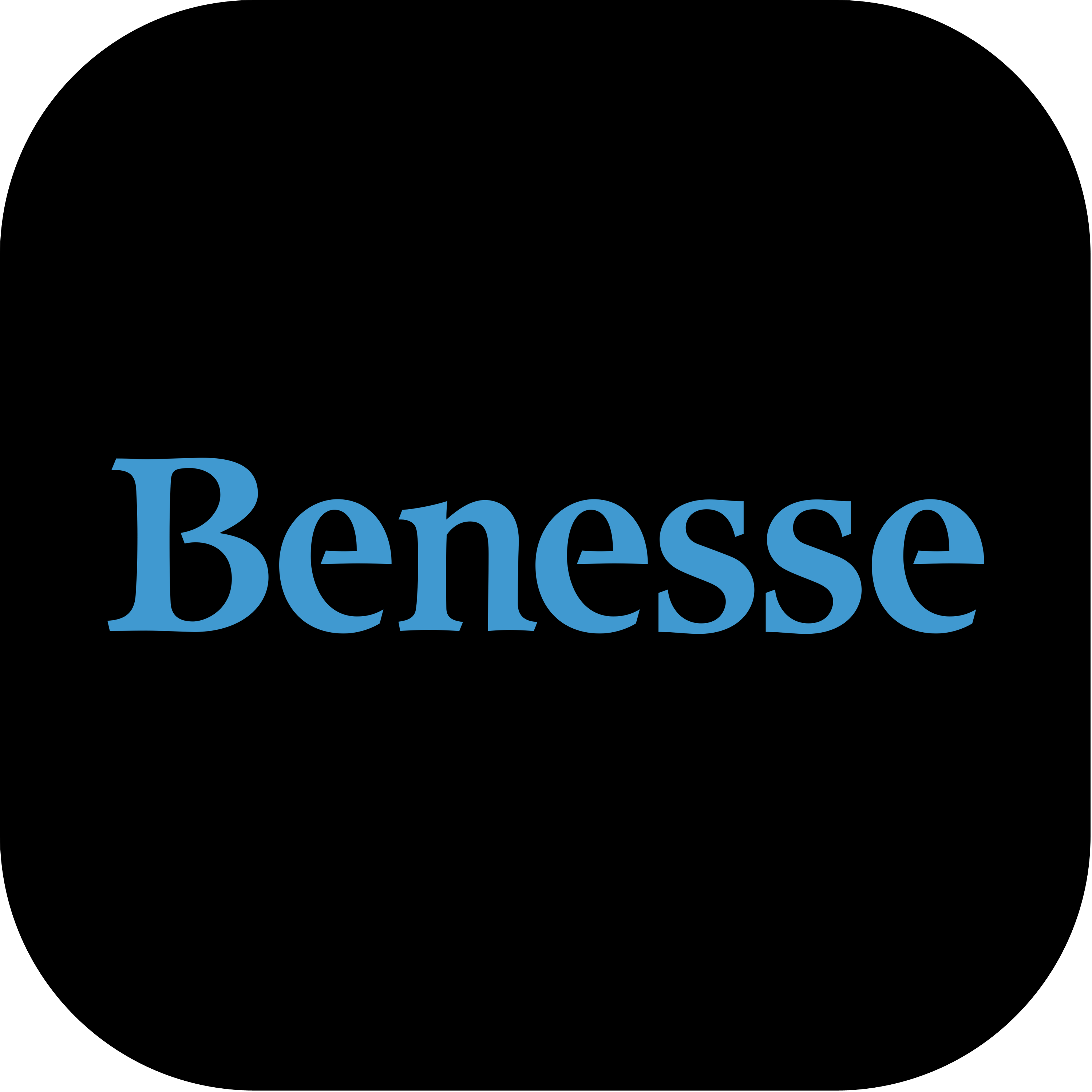 Benesse Logo Transparent Photo