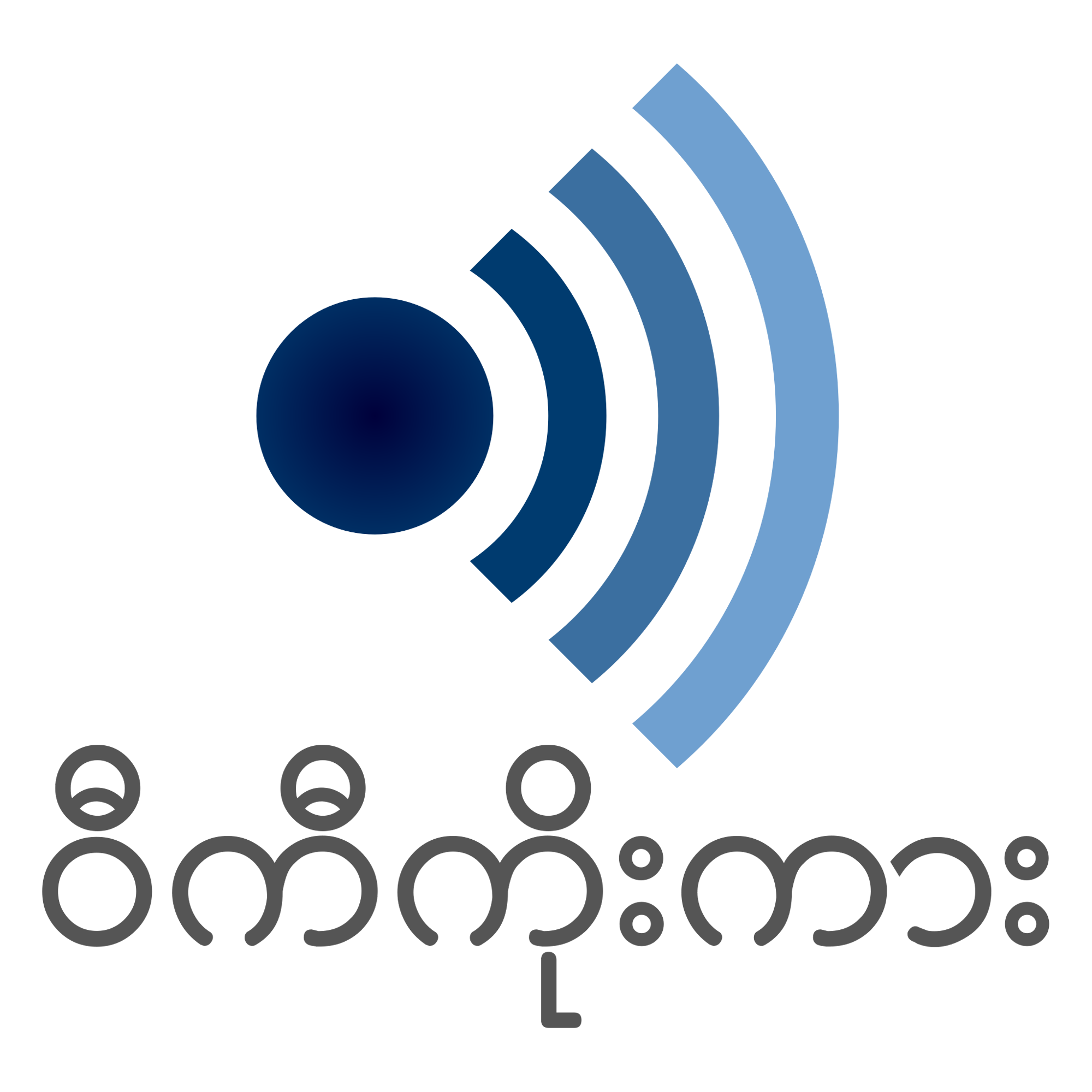 Burmese Wikiquote  Transparent Image
