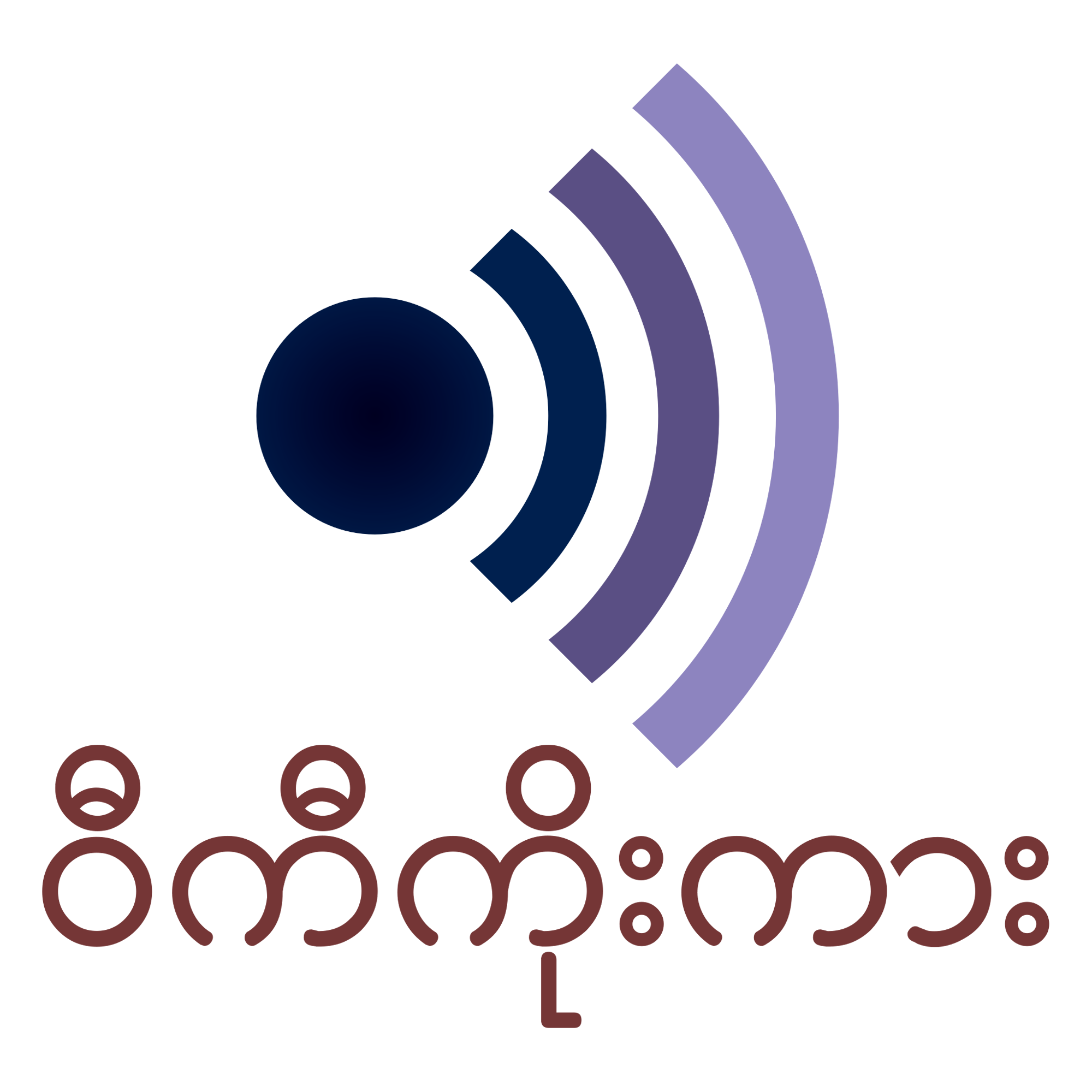 Burmese Wikiquote  Transparent Photo