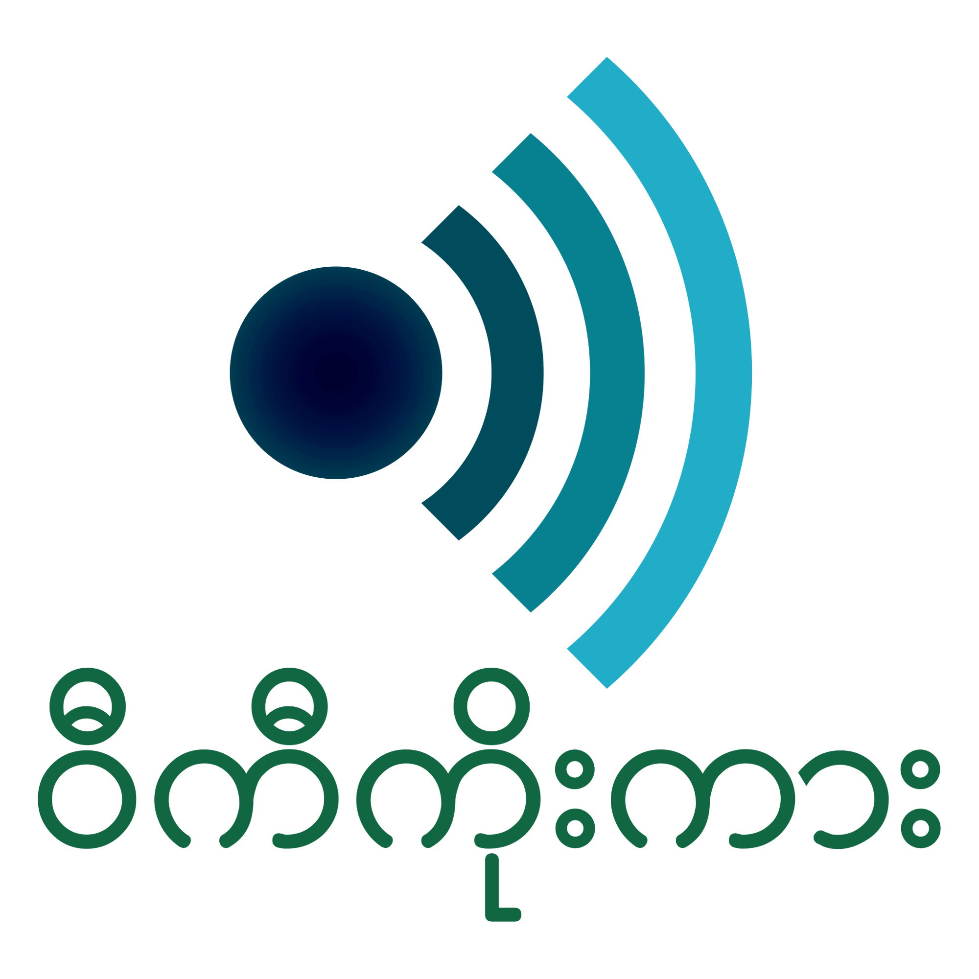 Burmese Wikiquote  Transparent Gallery