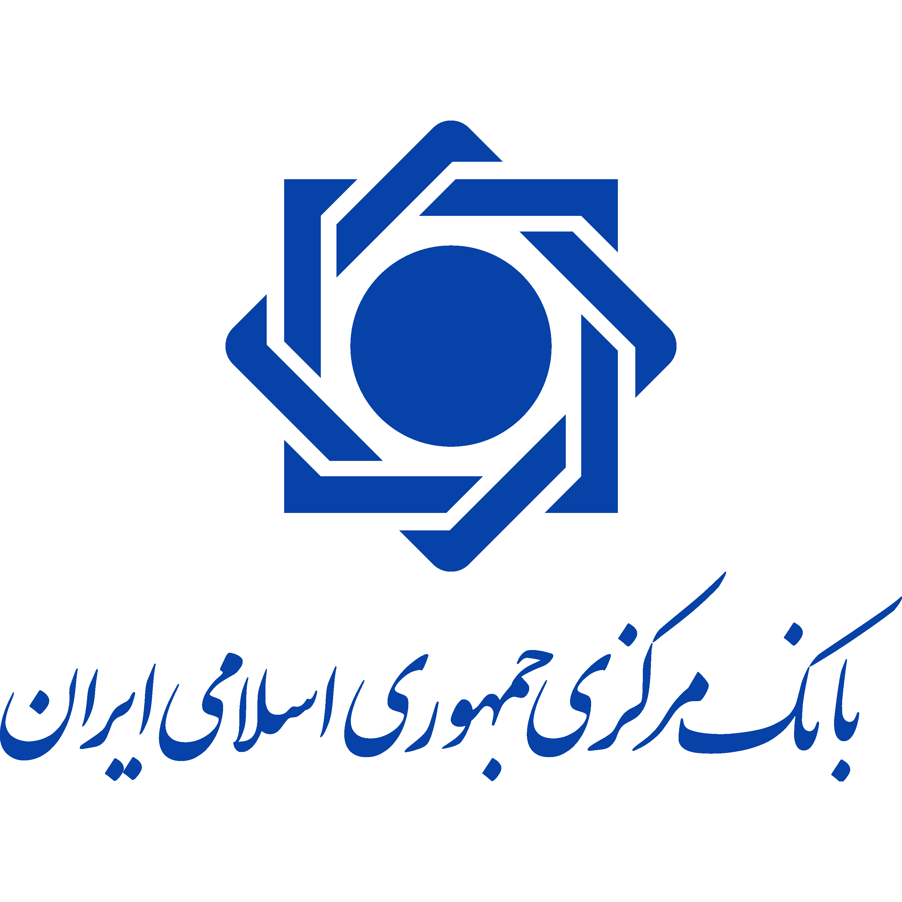 Central Bank Of Iran Logo  Transparent Clipart