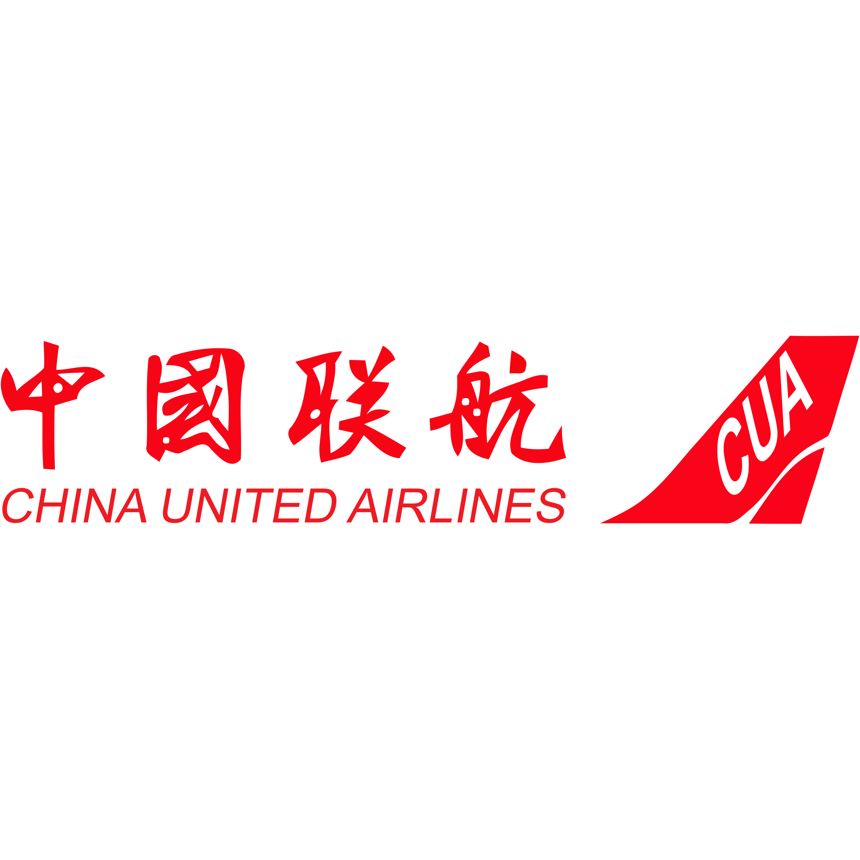 China United Airlines Logo  Transparent Image