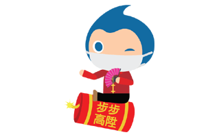 Chinese New Year Sticker PNG