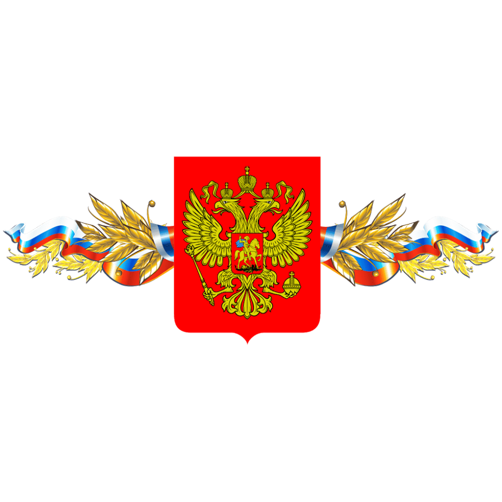 Coat Of Arms Of Russia Transparent Gallery