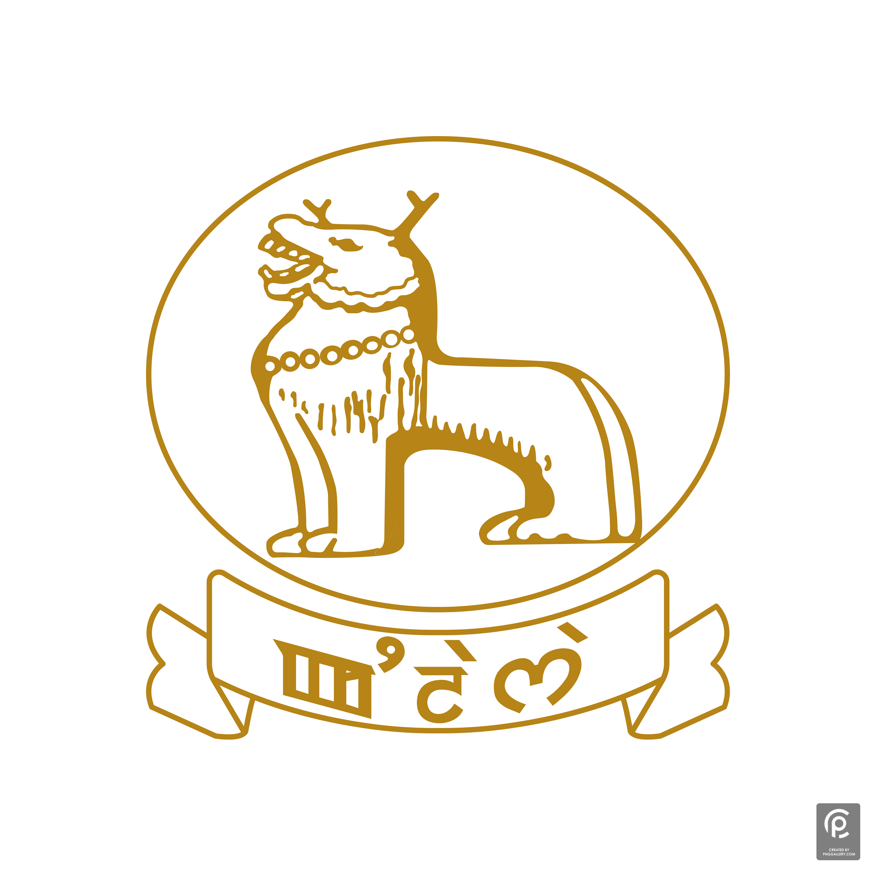 E District Manipur Logo Transparent Clipart