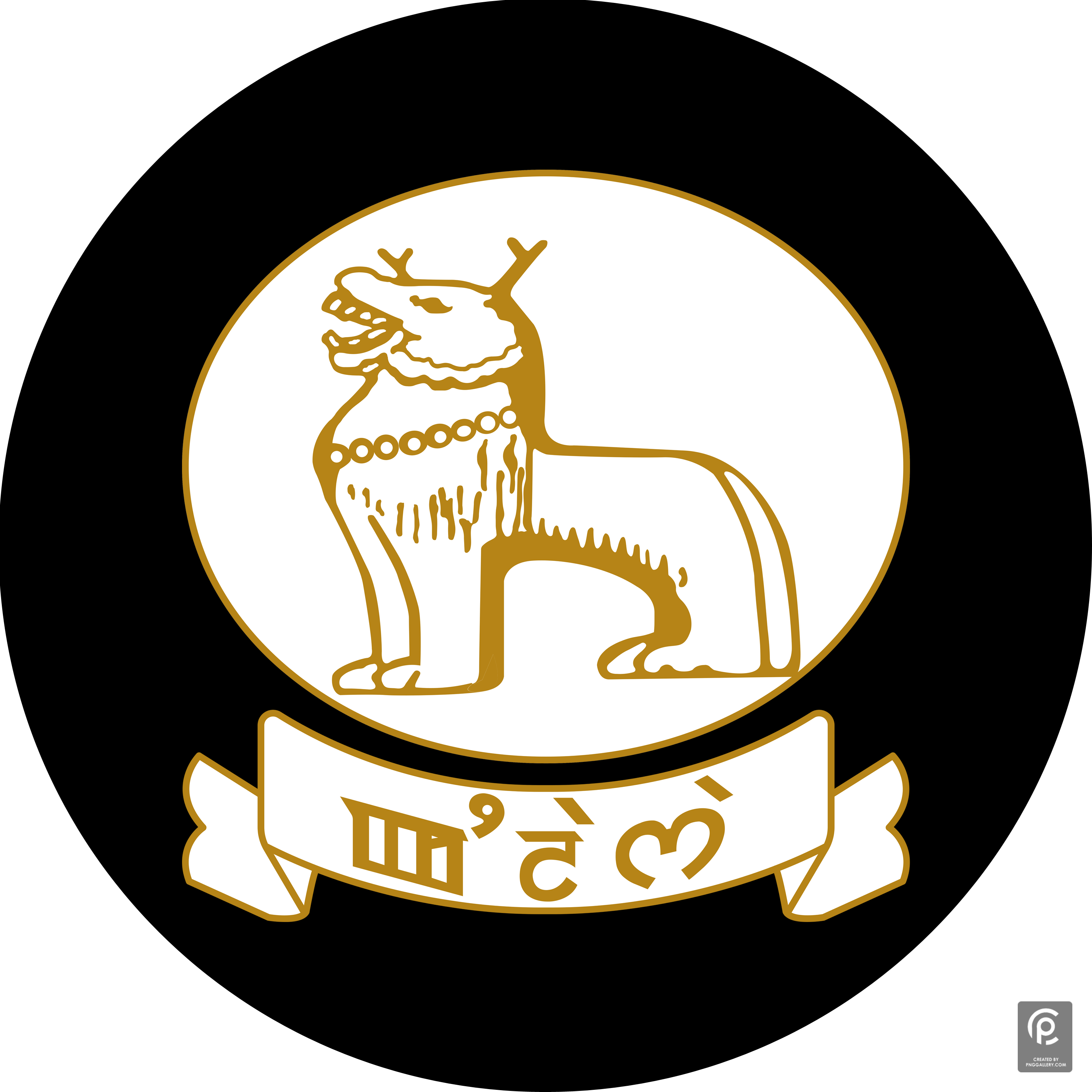 E District Manipur Logo Transparent Gallery