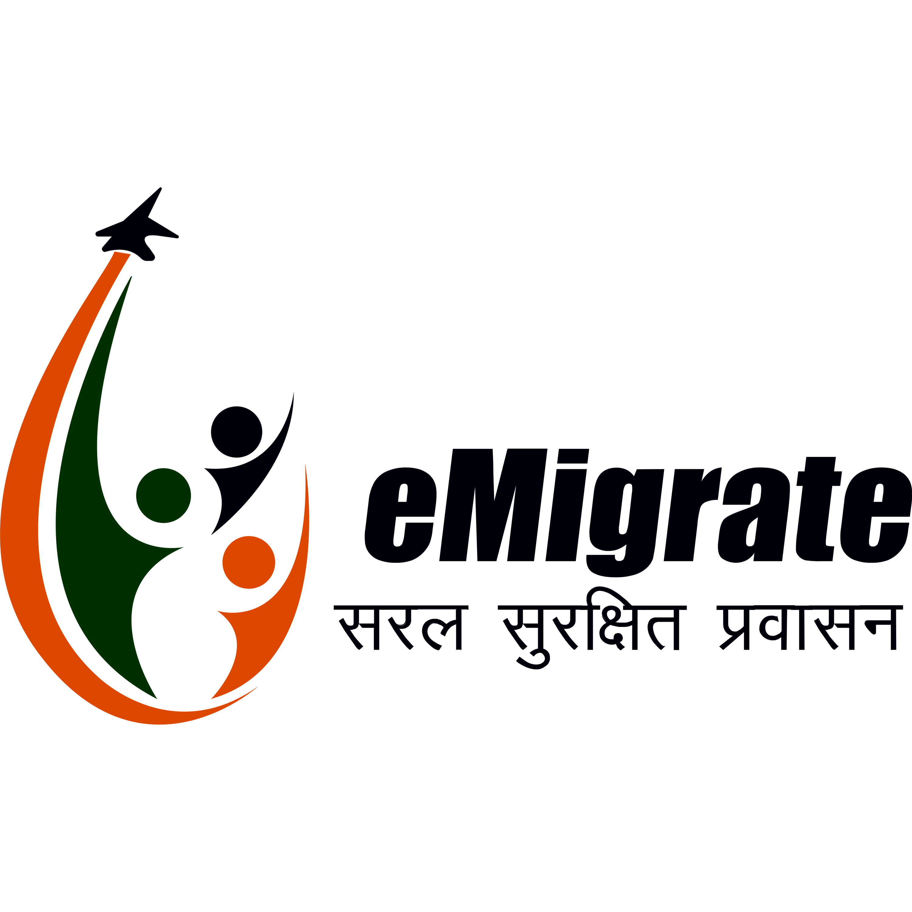 Emigrate Logo Transparent Photo