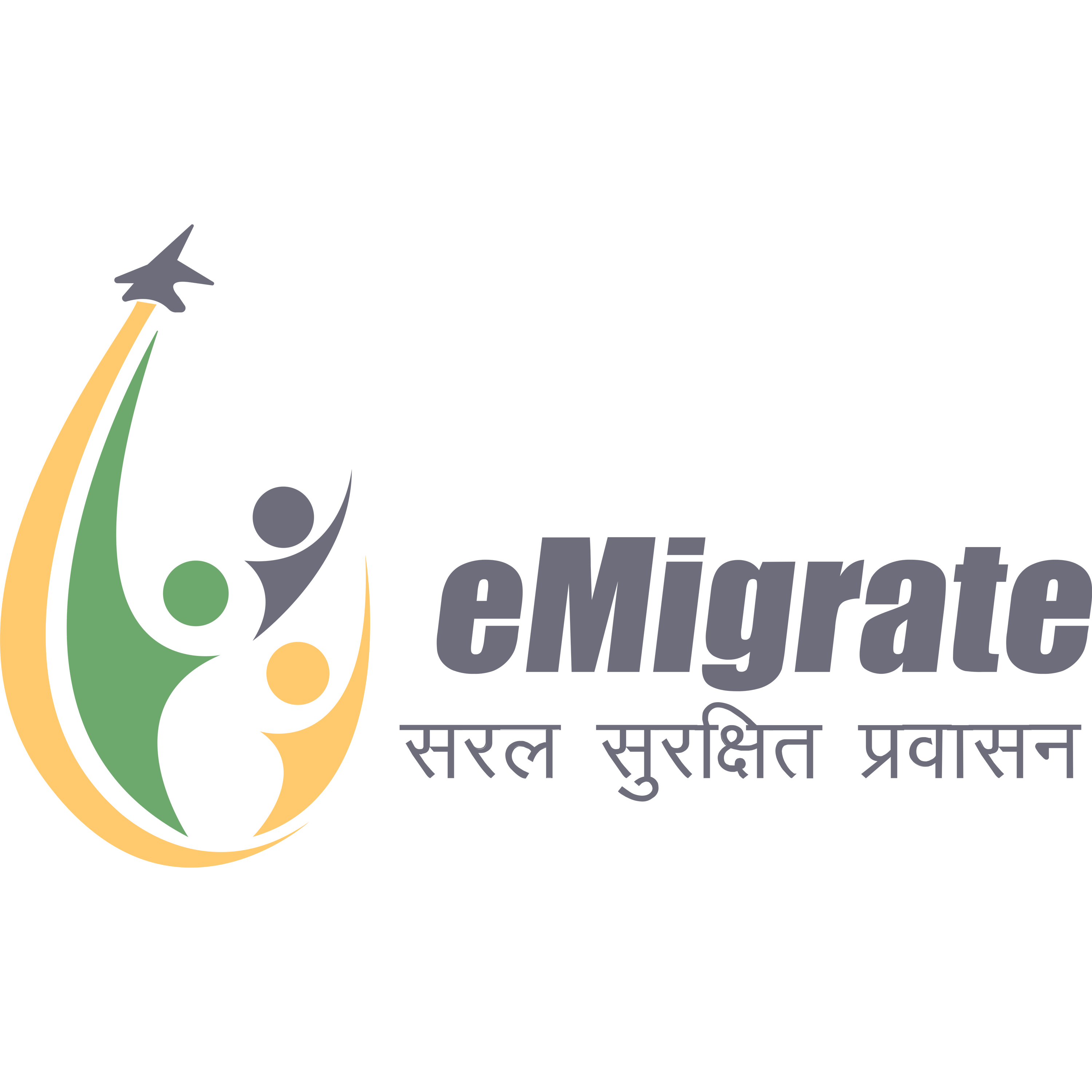 Emigrate Logo Transparent Picture