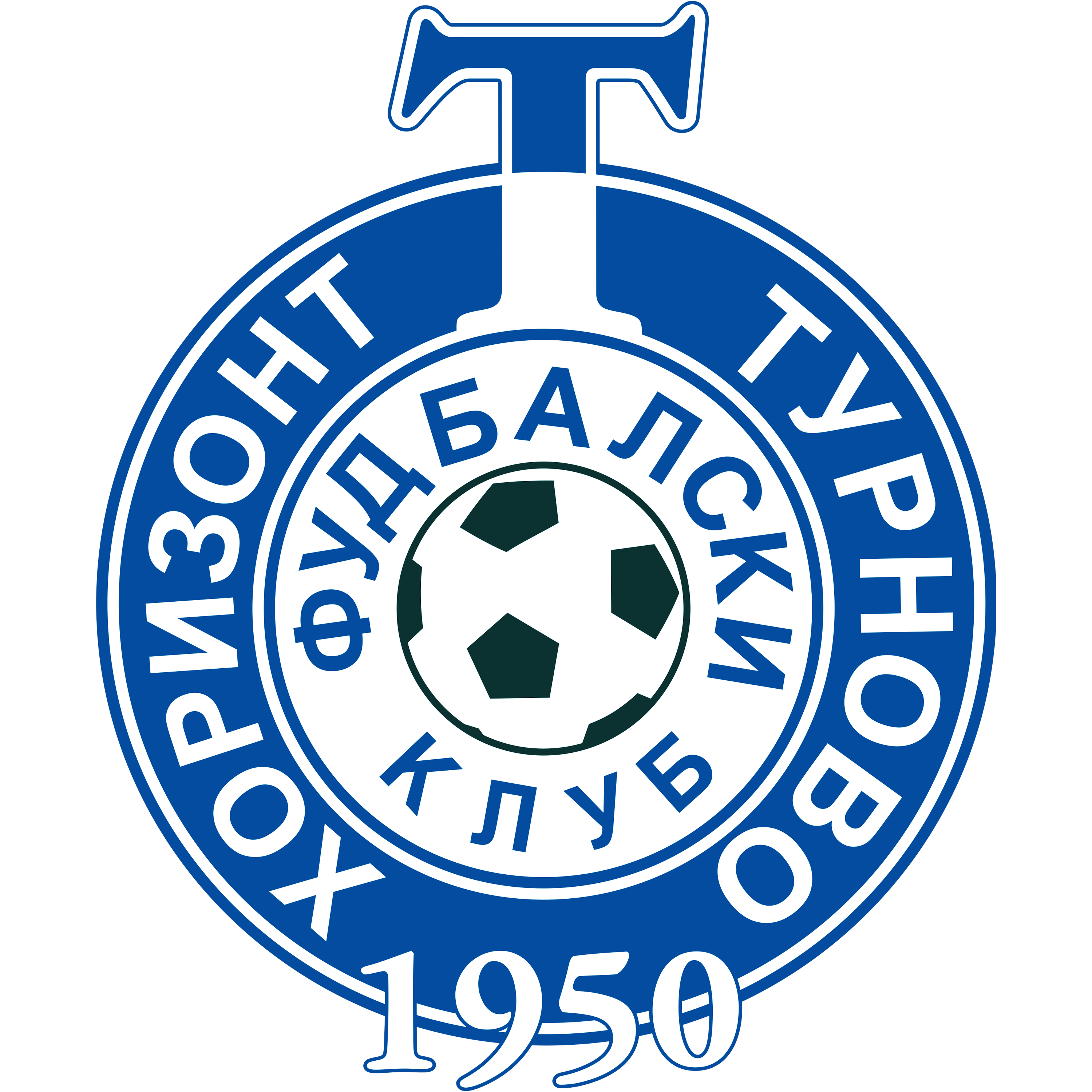 FK Horizont Turnovo Logo  Transparent Photo
