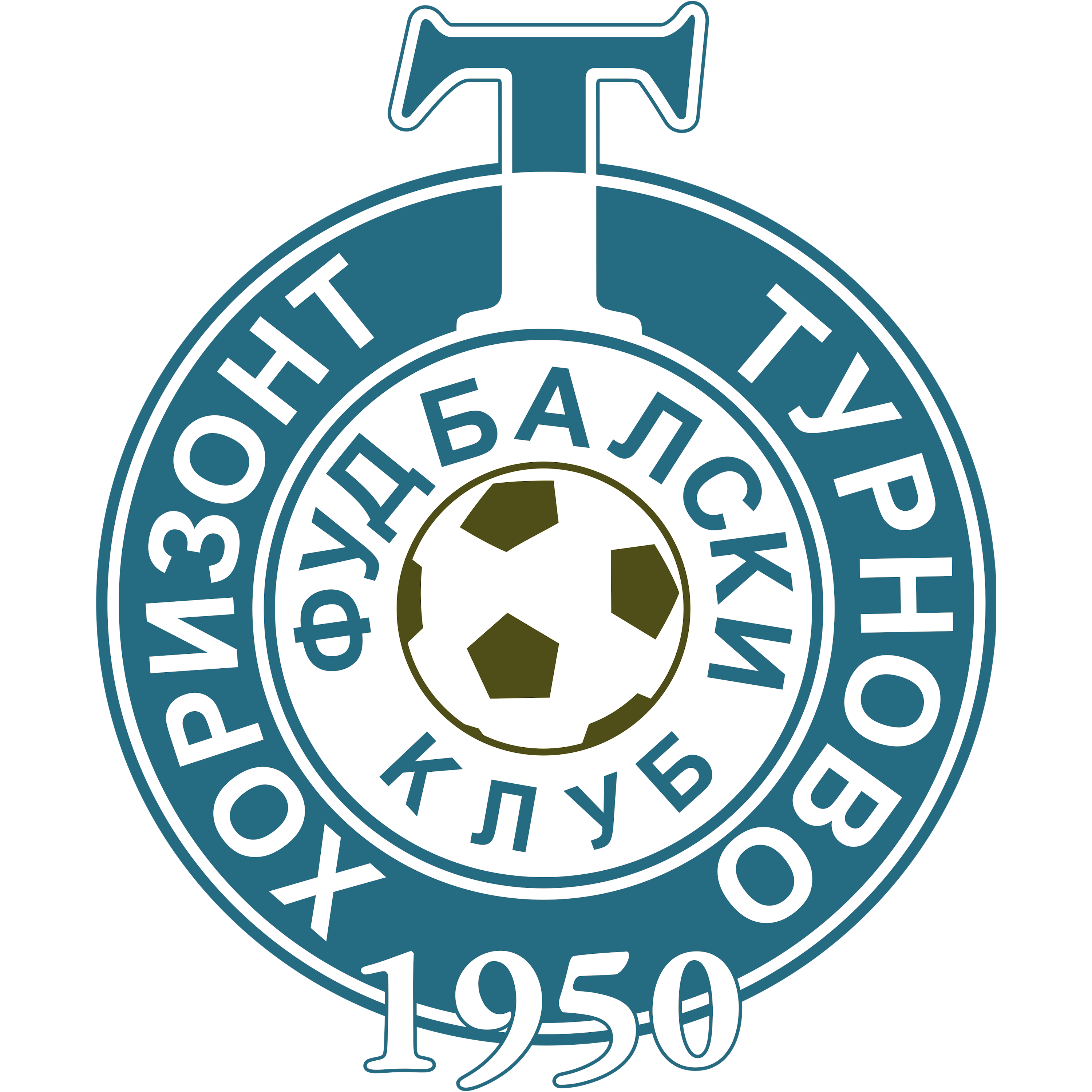 FK Horizont Turnovo Logo  Transparent Clipart