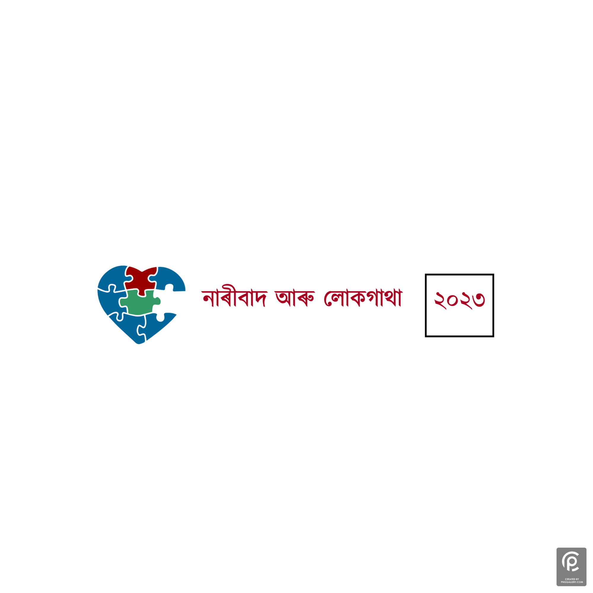 Fnf As 2023 Logo Transparent Clipart