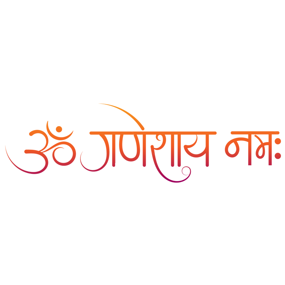 Ganeshay Namah  Transparent Image