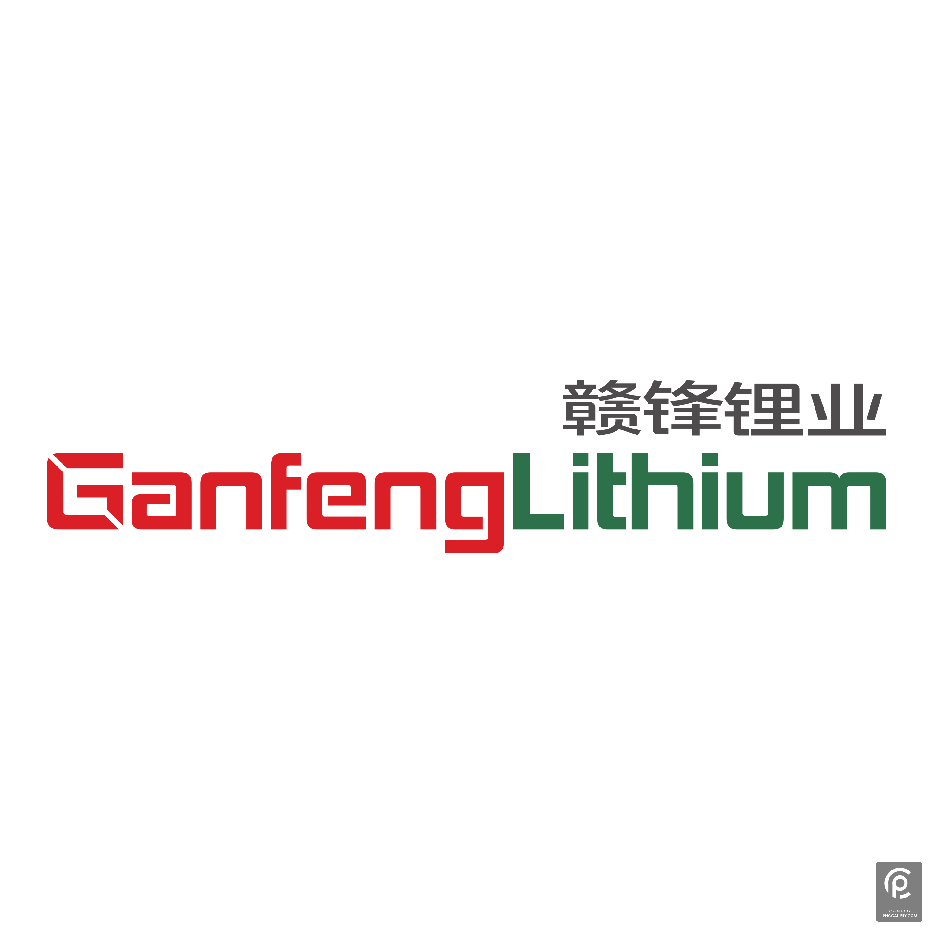 Ganfeng Lithium Logo Transparent Photo