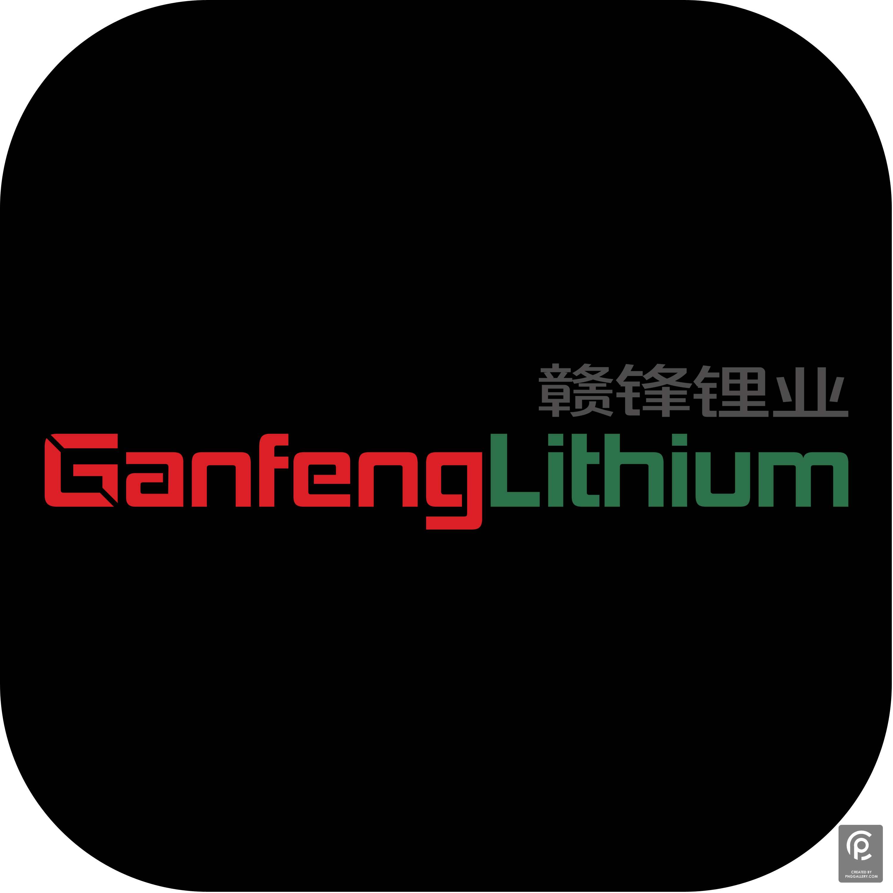 Ganfeng Lithium Logo Transparent Picture