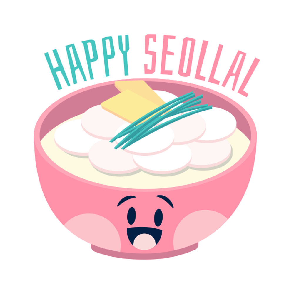 Gastronomy Sticker Transparent Gallery