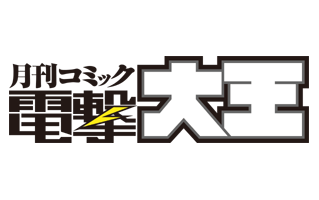 Gekkan Dengeki Daioh Logo PNG