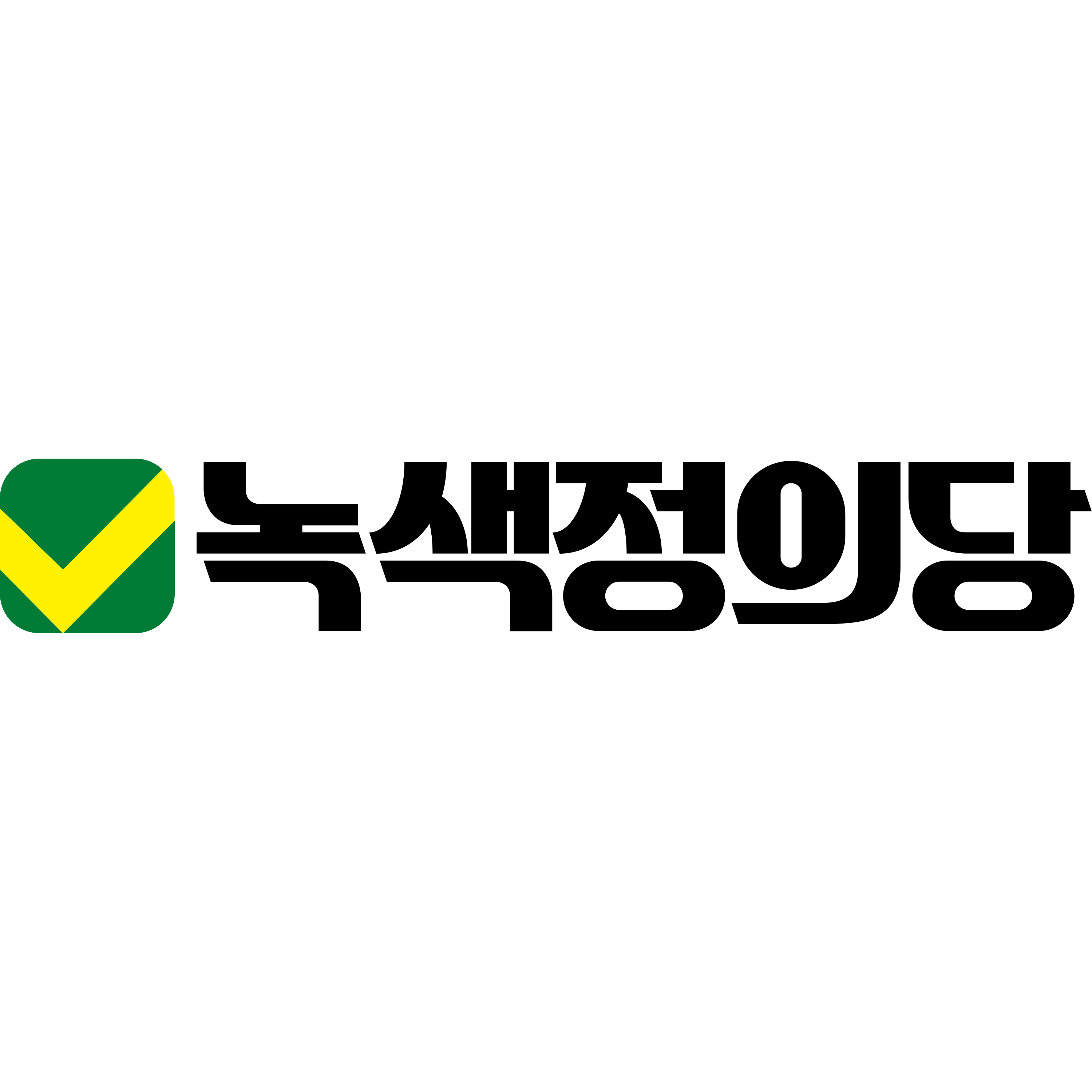 Green Justice Party Logo  Transparent Image
