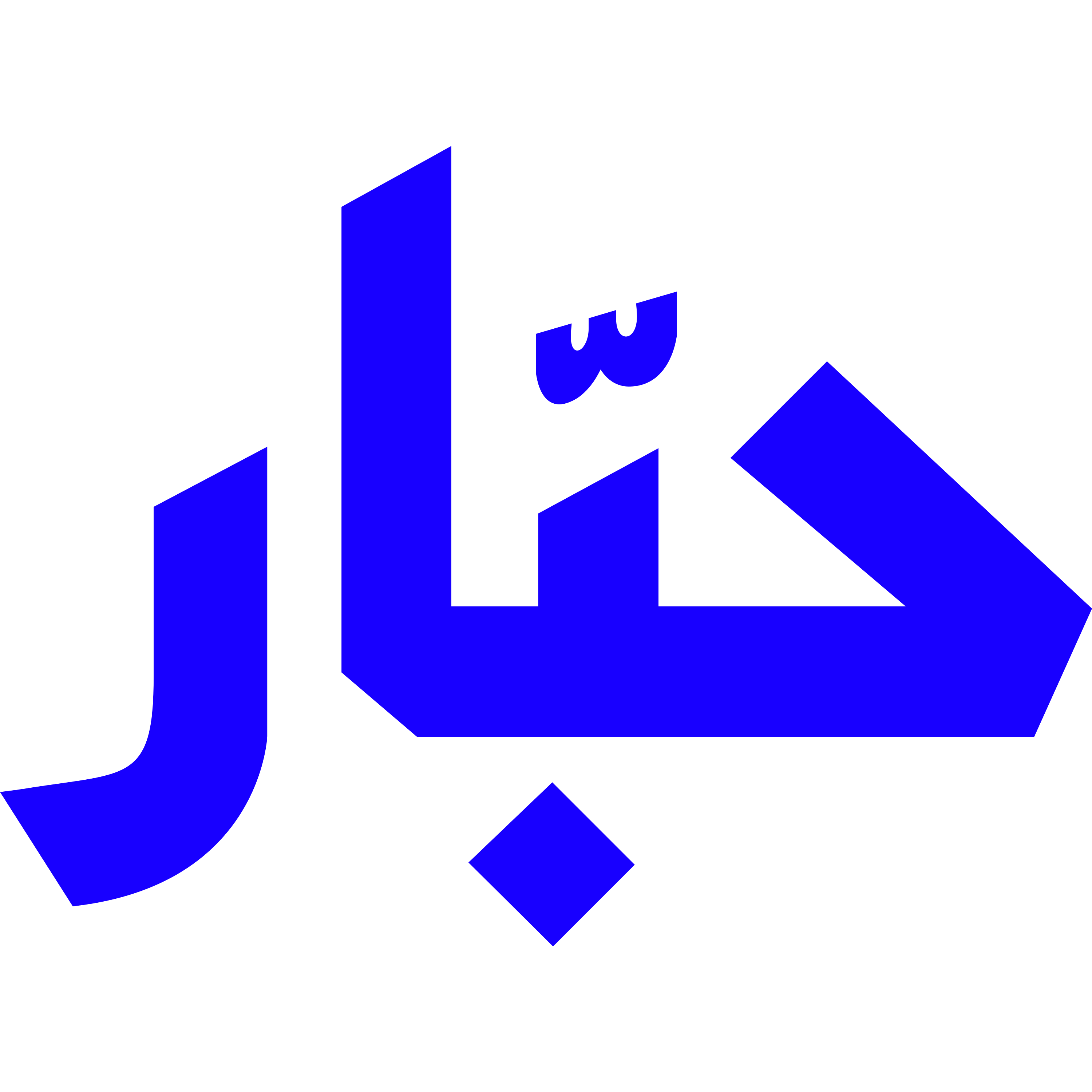 Habbar Logo  Transparent Image
