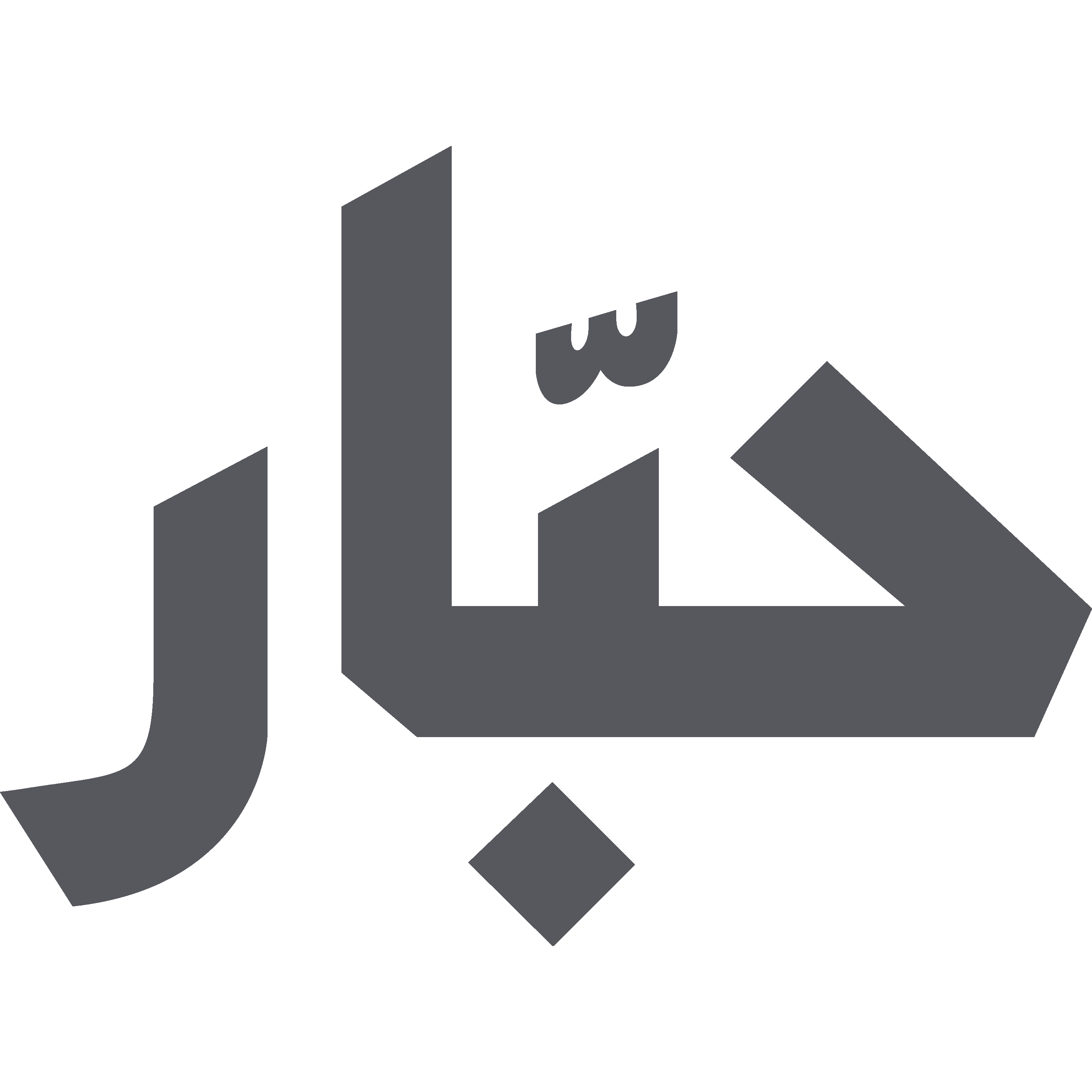 Habbar Logo  Transparent Gallery