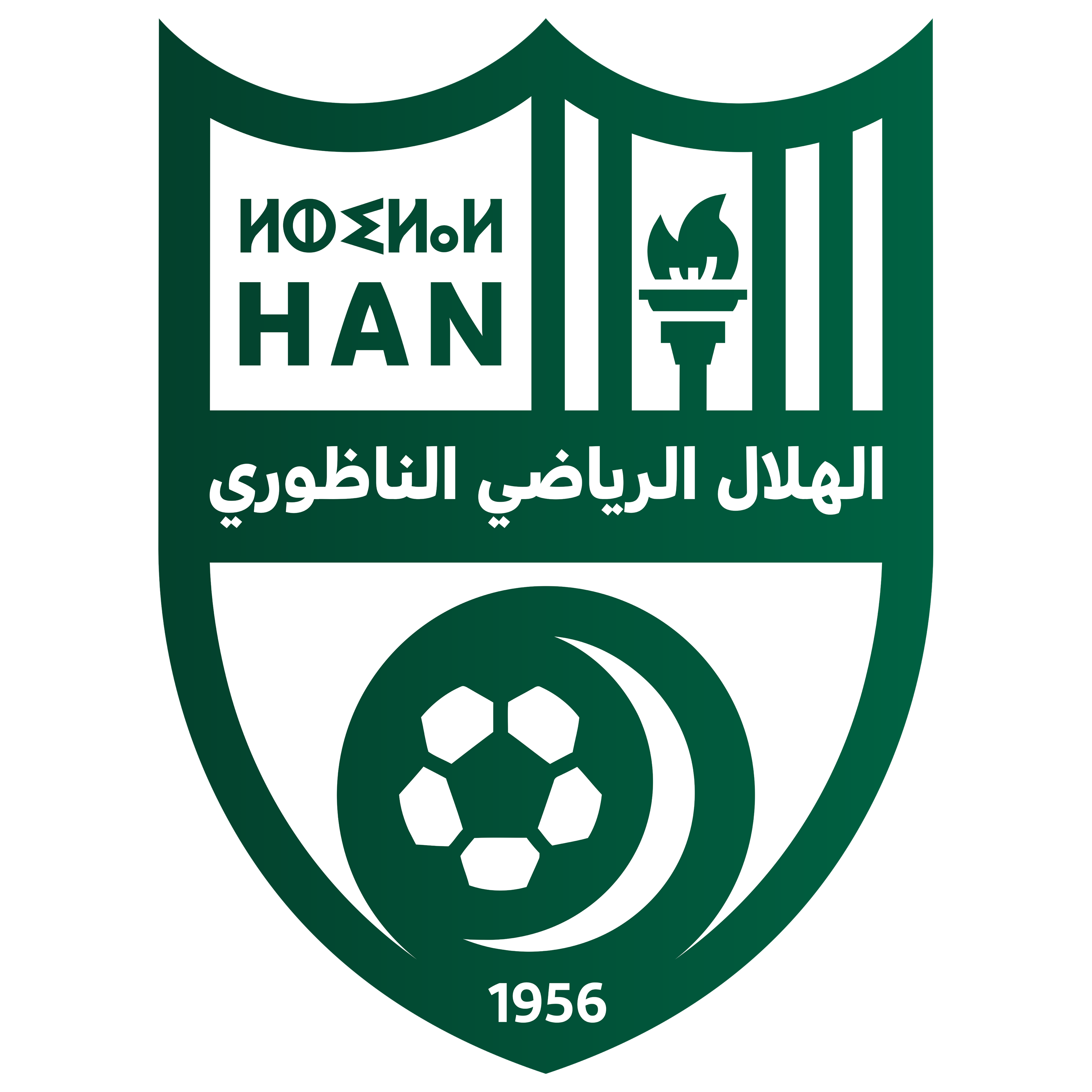 Han Football Logo Transparent Image