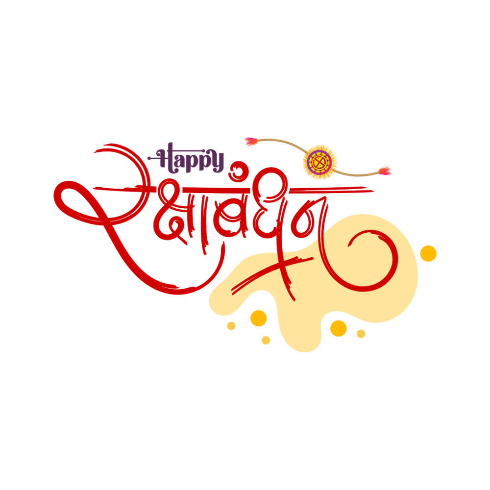 Happy Raksha Bandhan Transparent Image