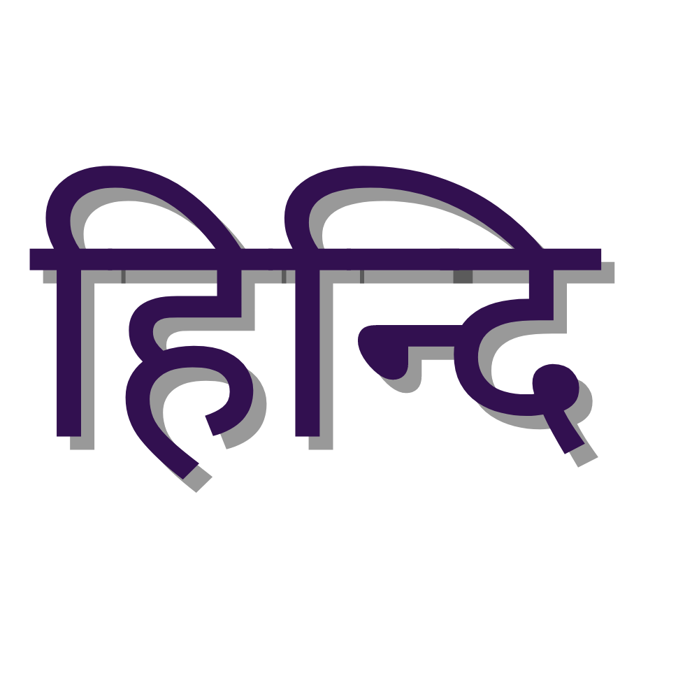 Hindi  Transparent Image