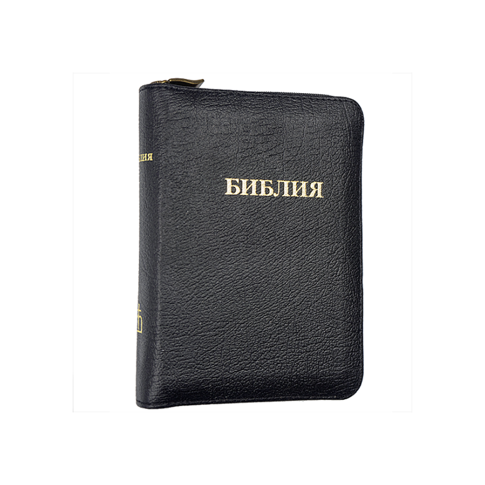 Holy Bible Transparent Picture