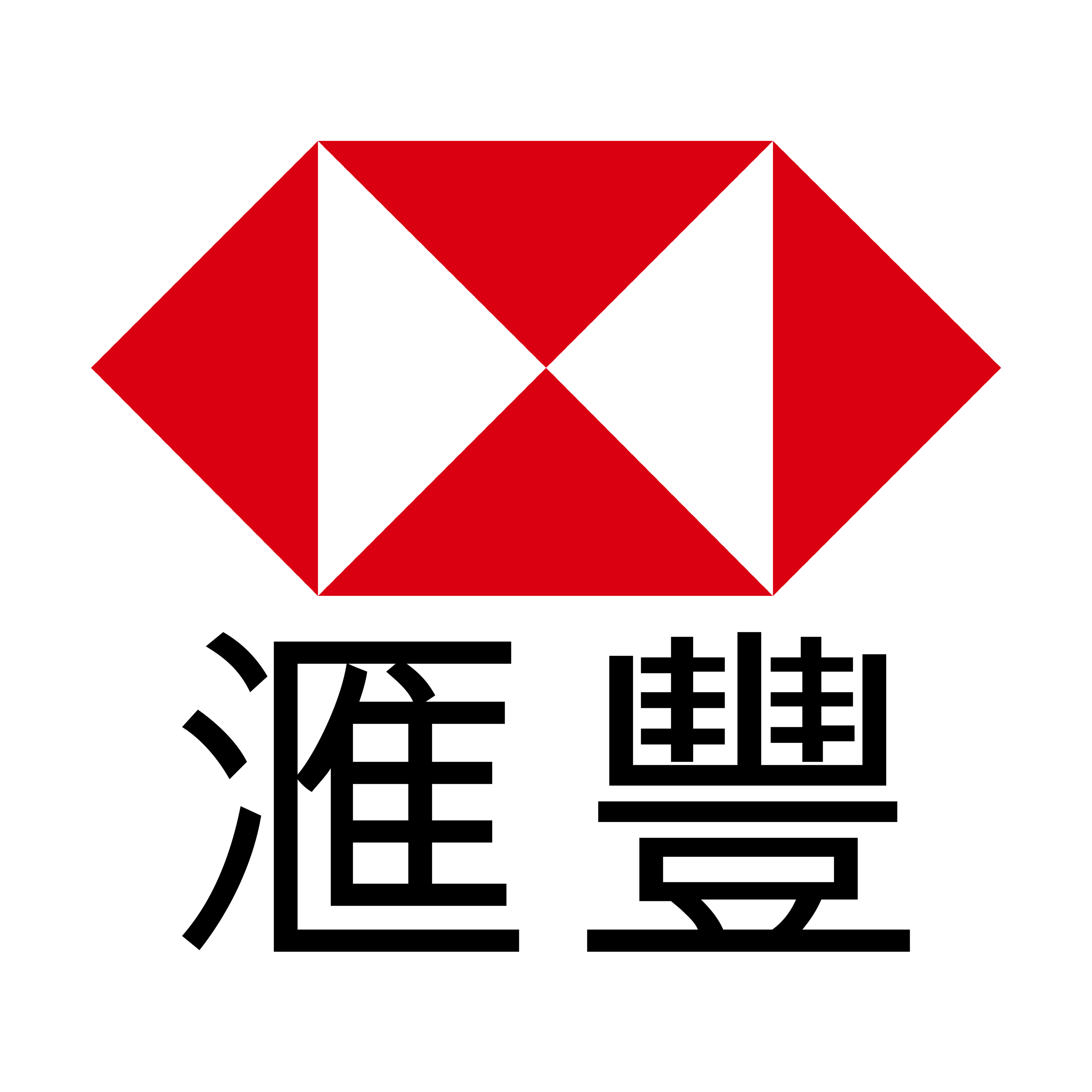 HSBC Taiwan Logo Transparent Picture