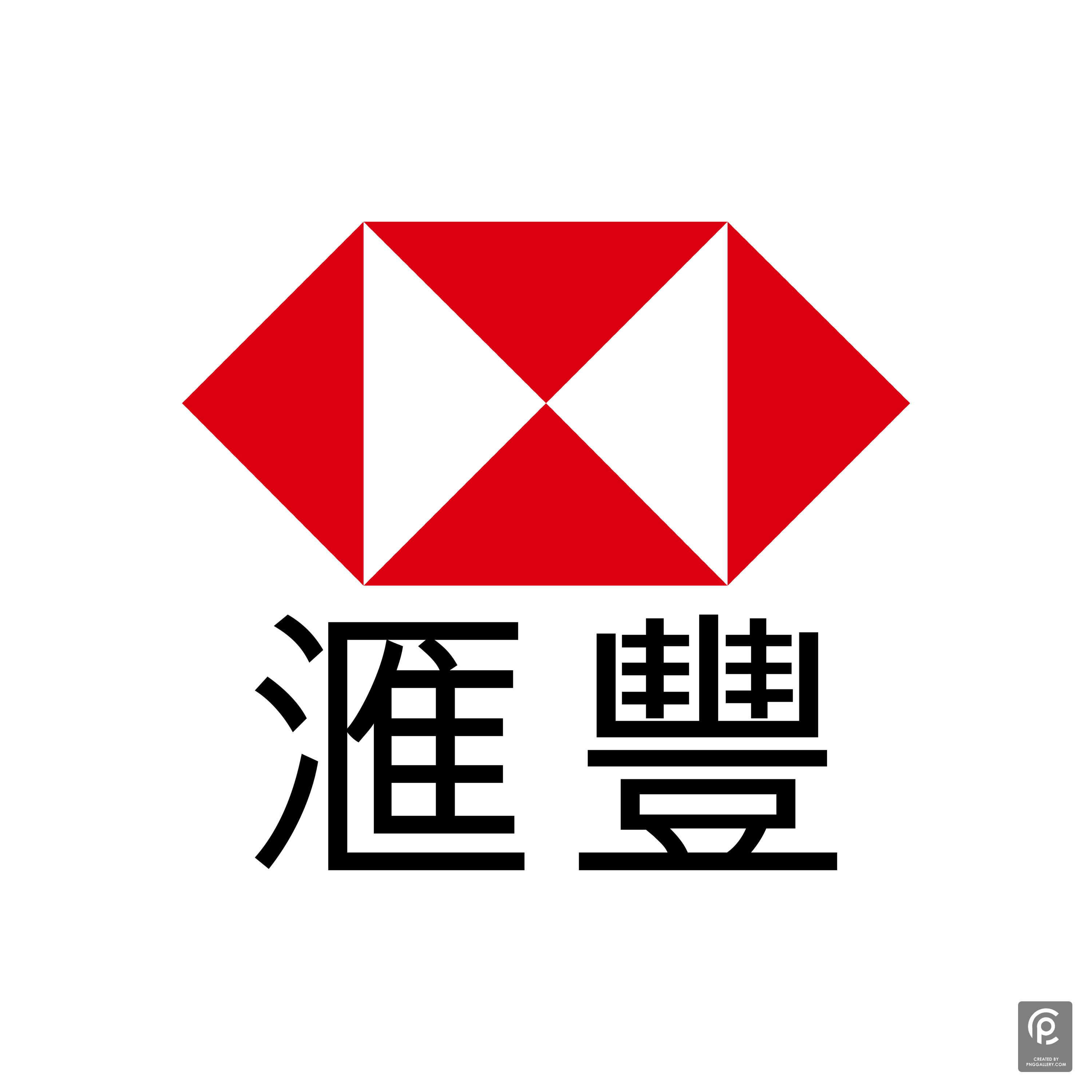 HSBC Taiwan Logo Transparent Clipart