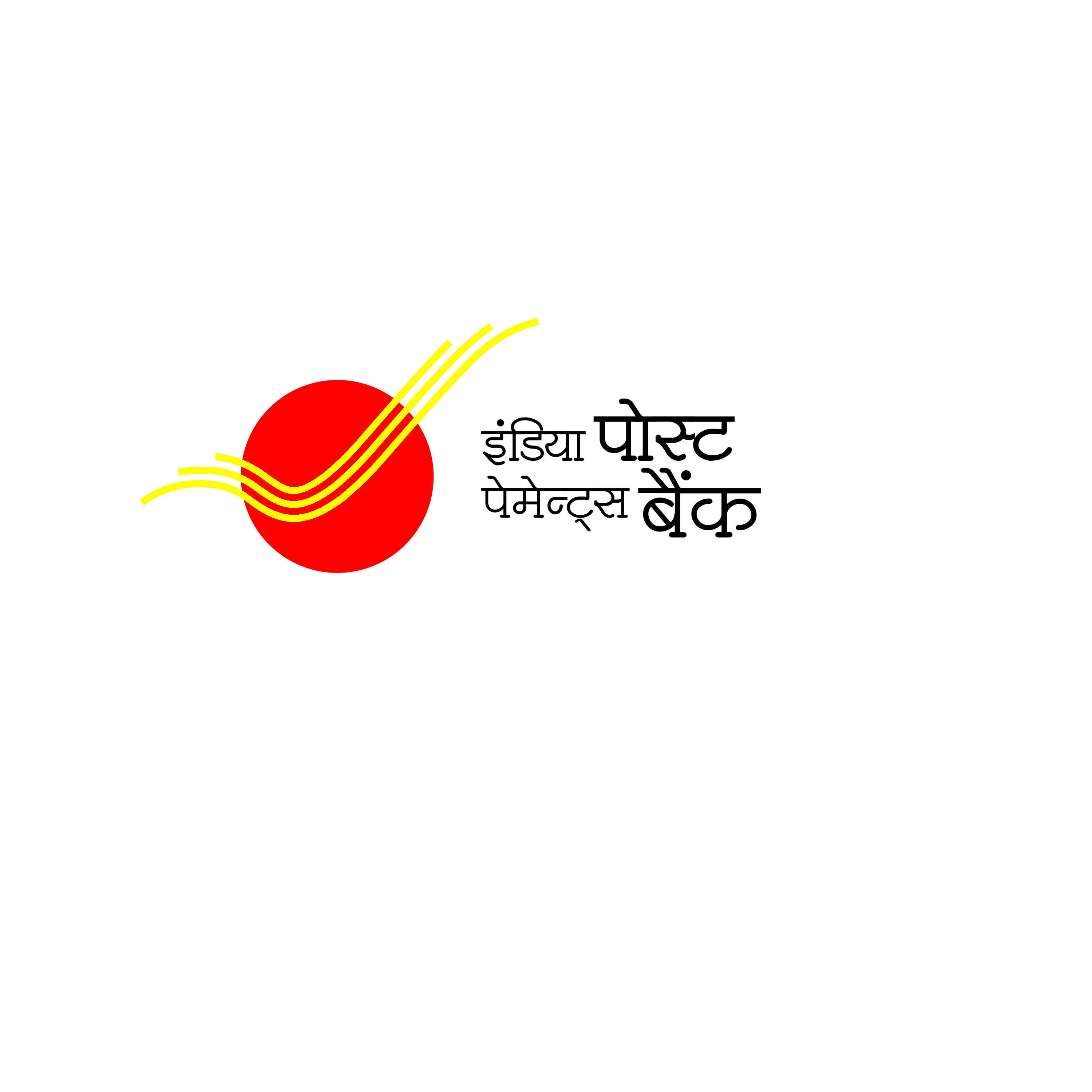 India Post Payments Bank Logo Transparent Picture