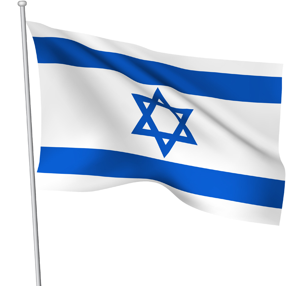 Israel Flag Transparent Image