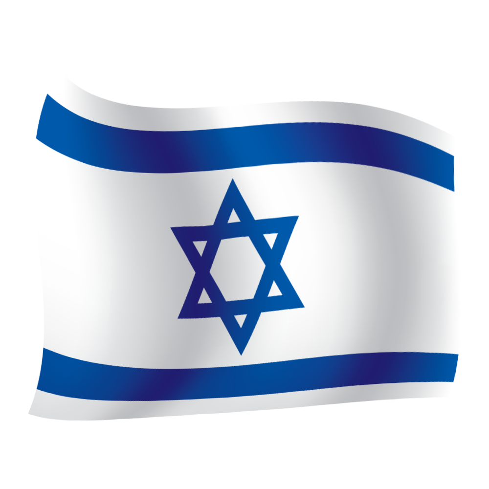 Israel Flag Transparent Picture