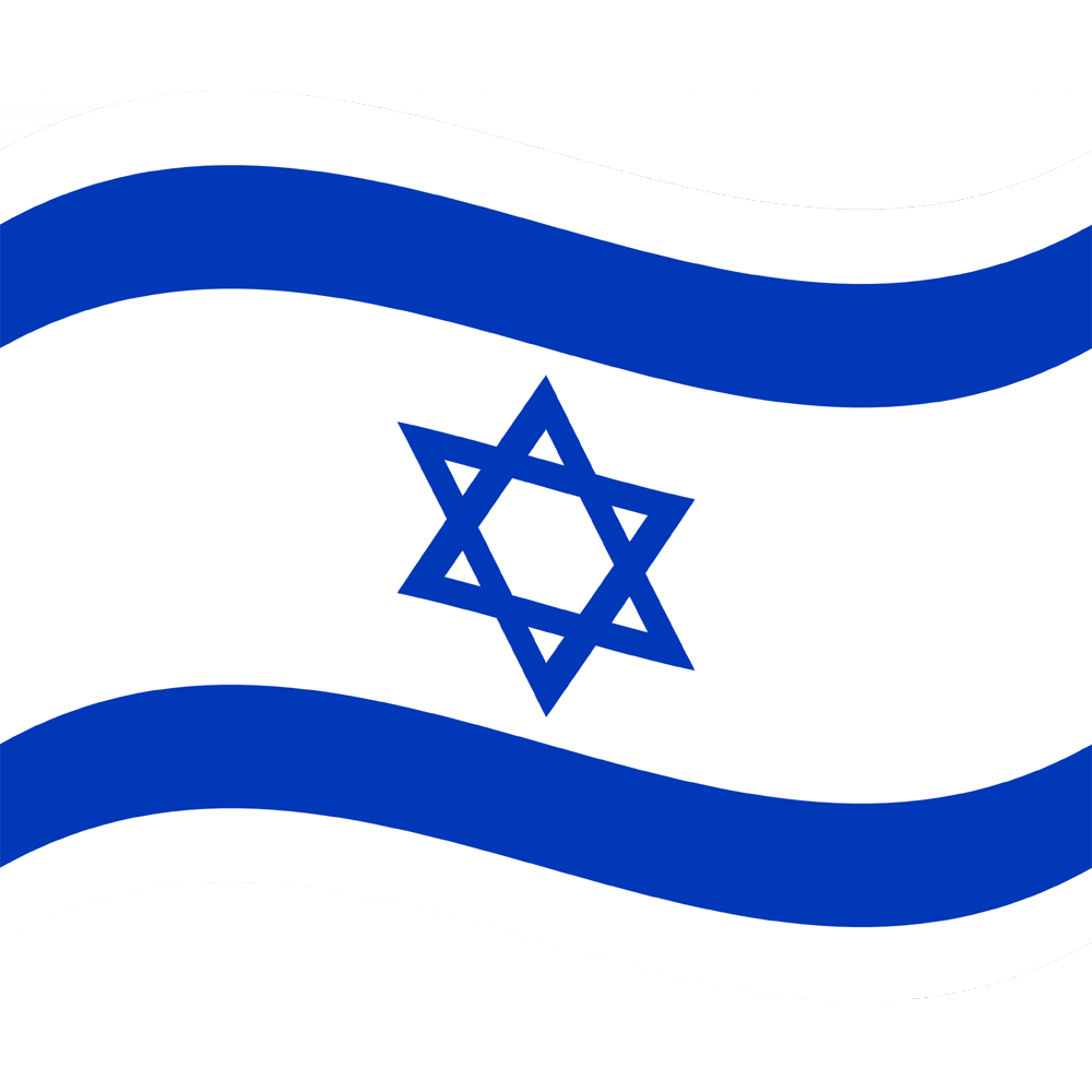 Israel Flag Transparent Clipart