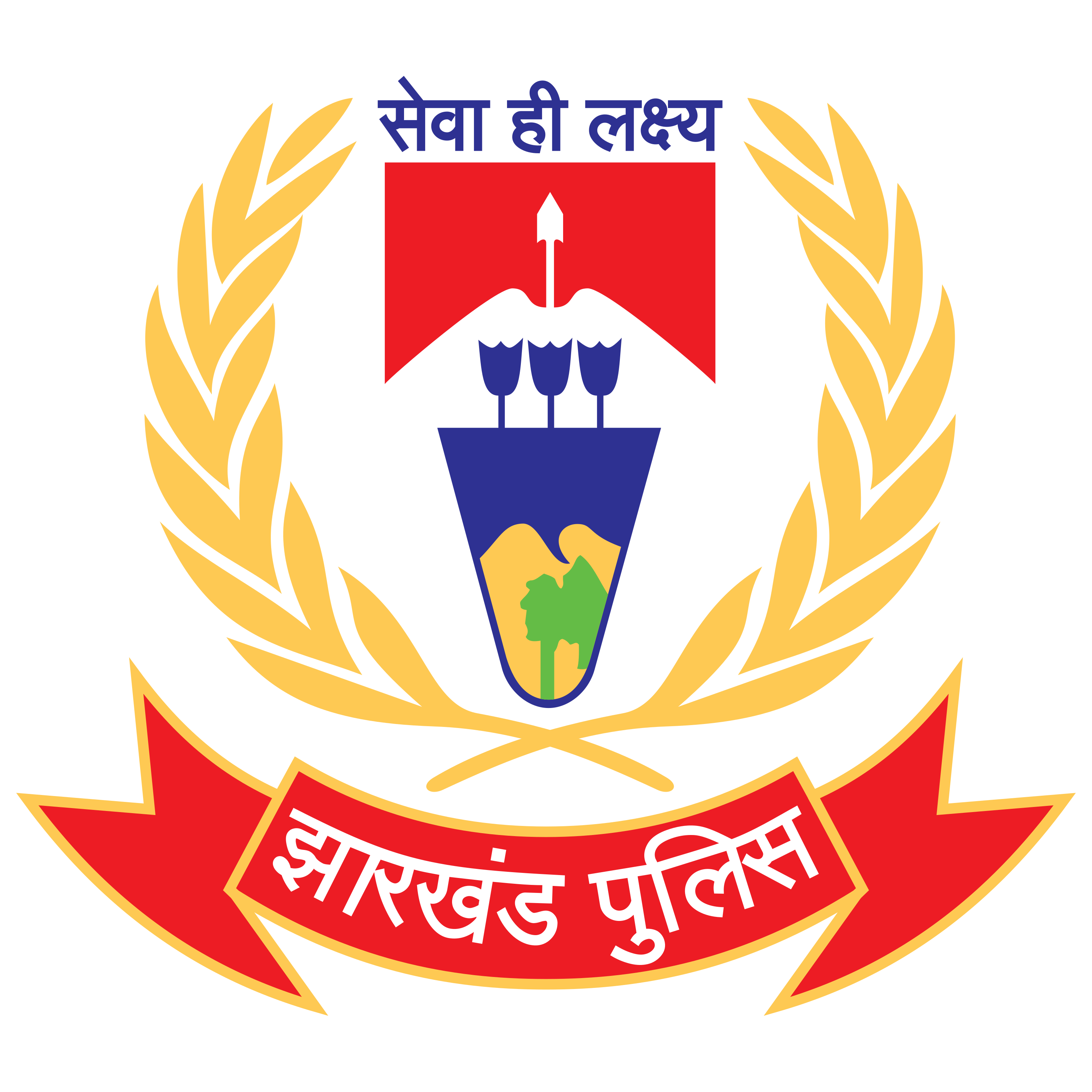 Jharkhand Police Logo Transparent Image