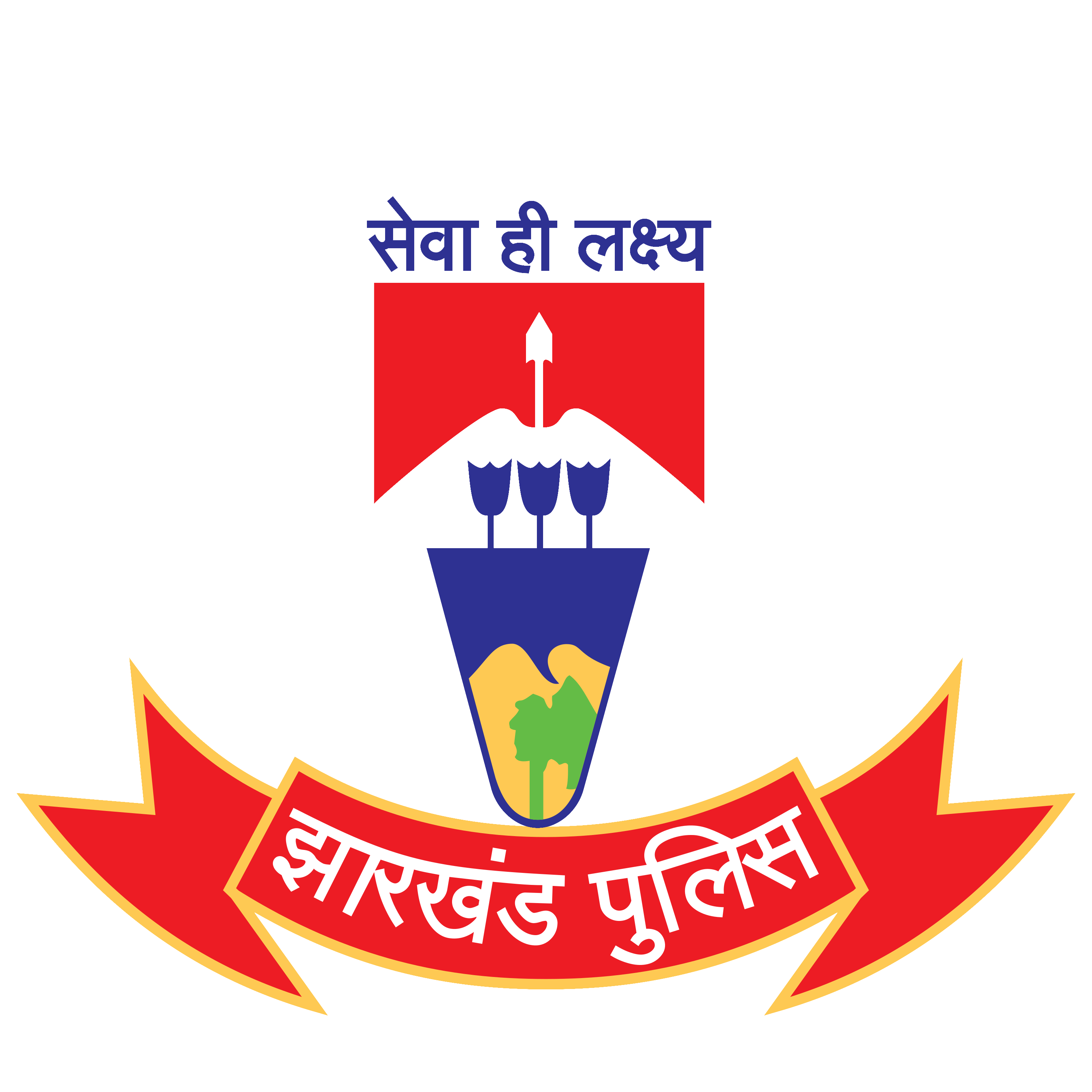 Jharkhand Police Logo Transparent Photo