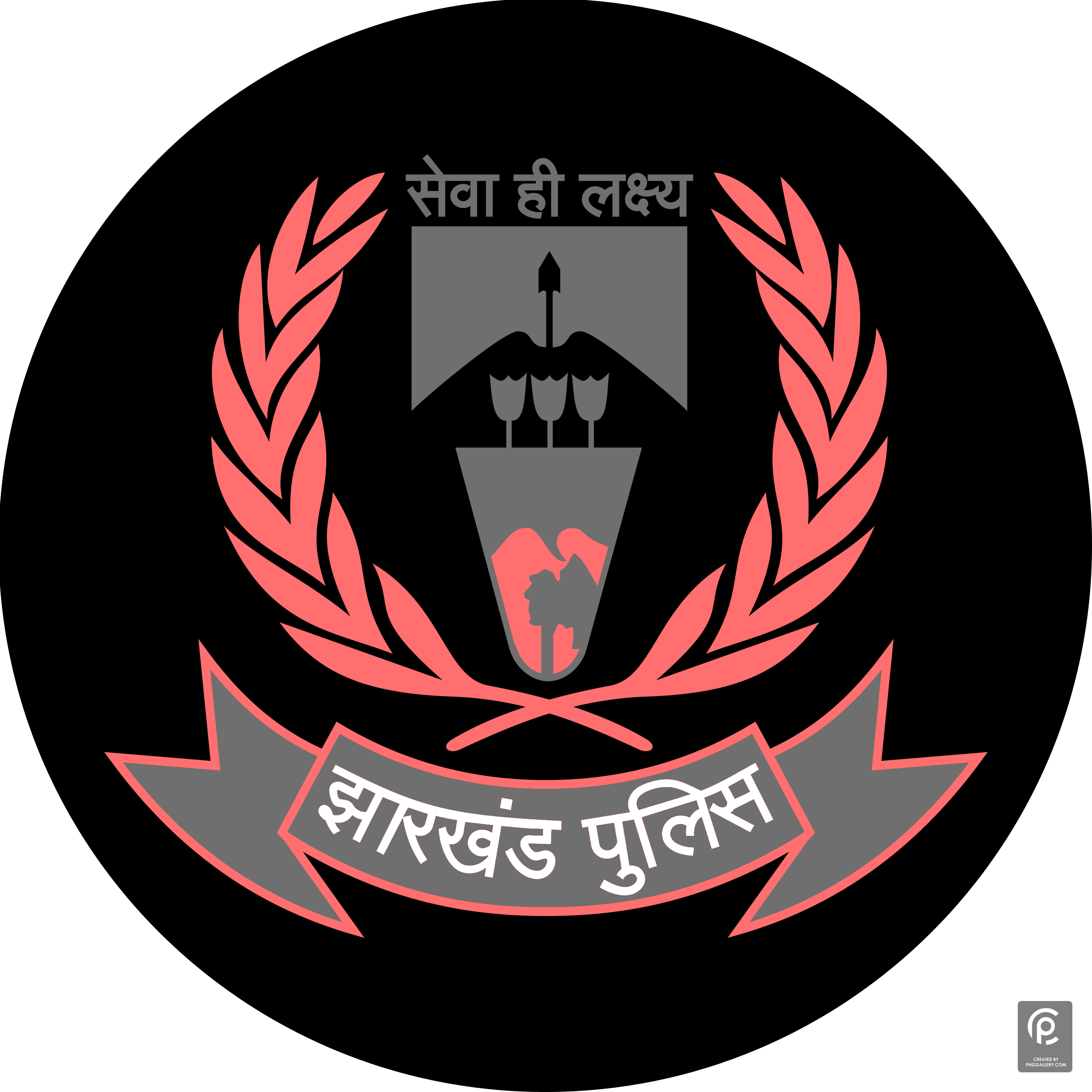 Jharkhand Police Logo Transparent Gallery