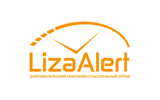 Lizaalert PNG