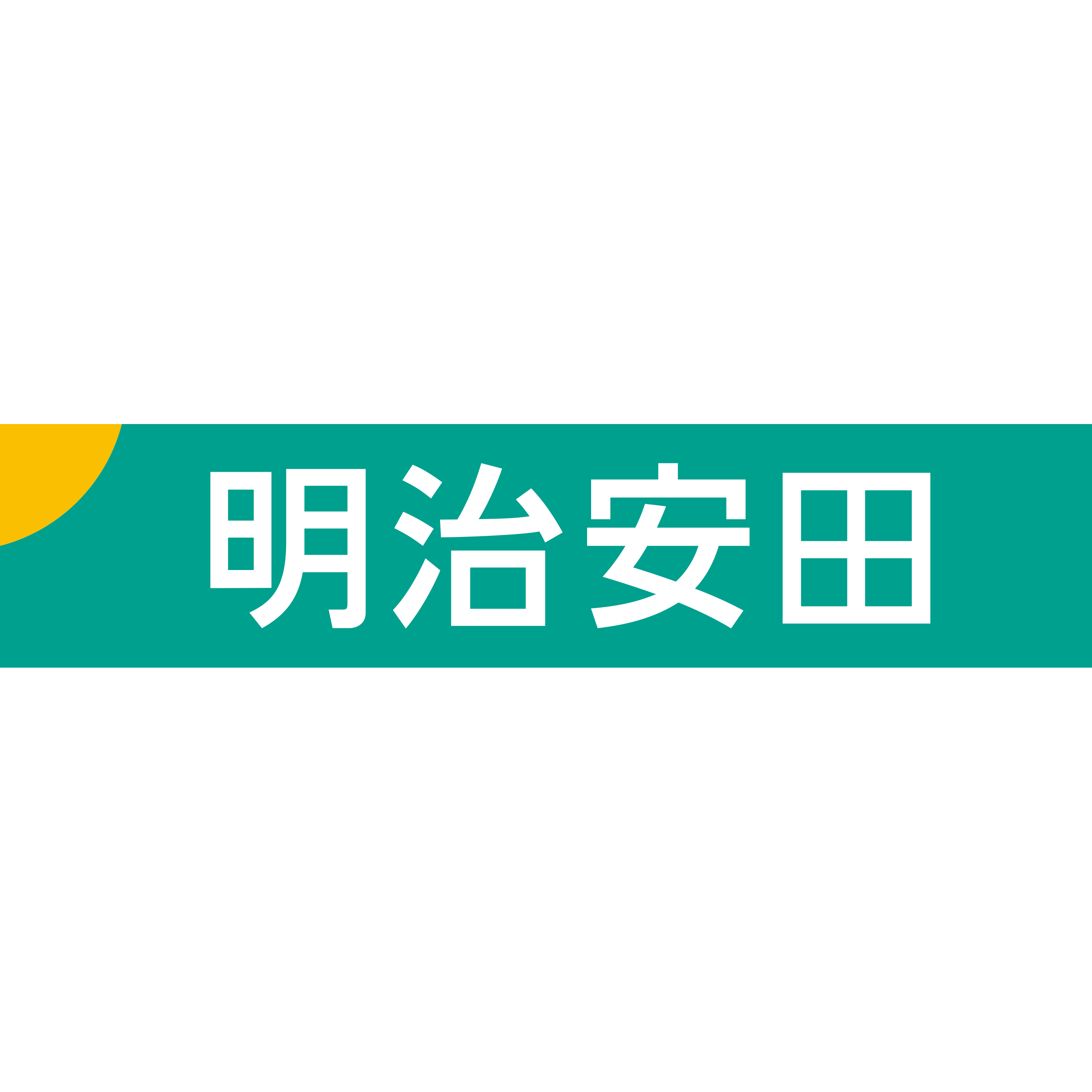 Meiji Yasuda Life Logo  Transparent Image