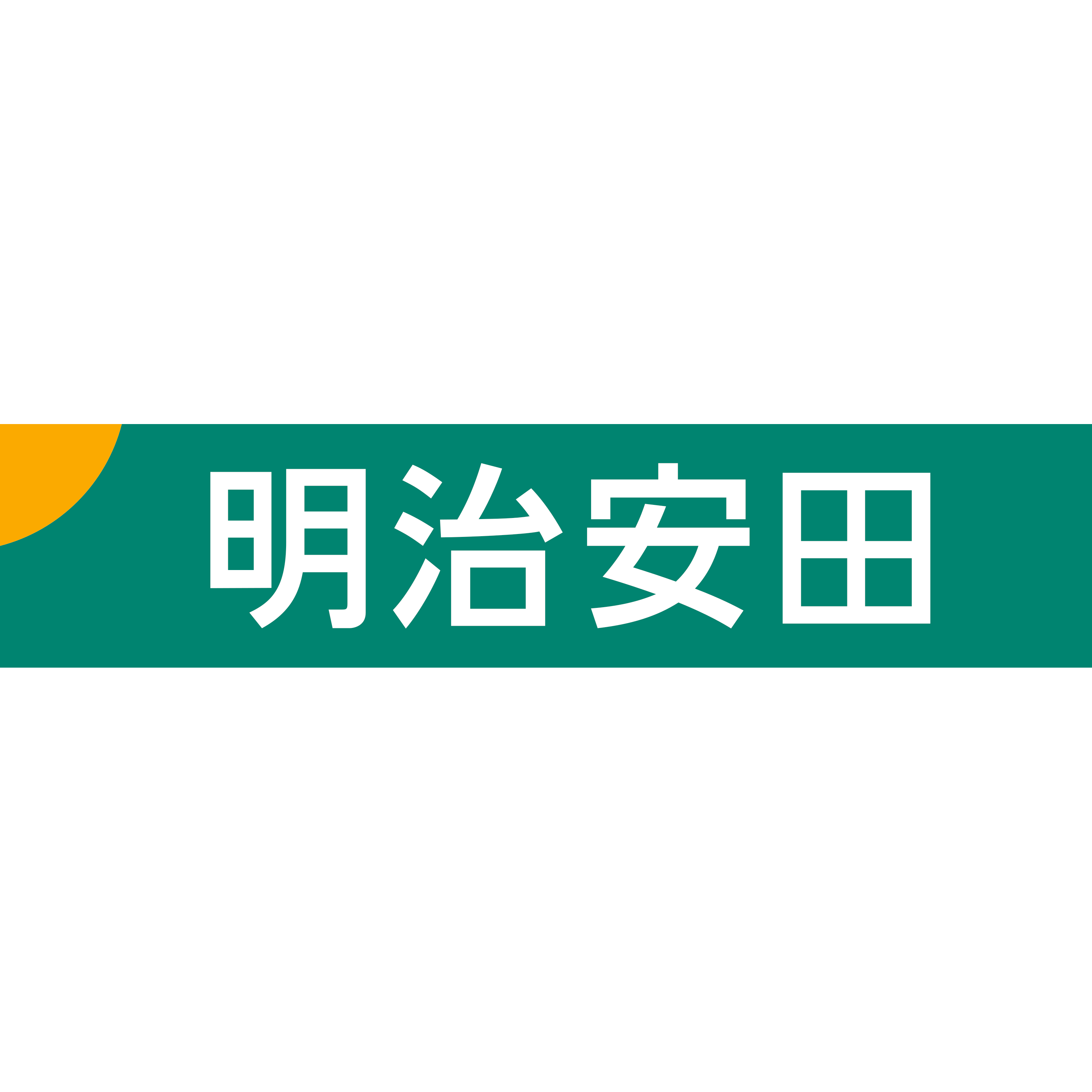 Meiji Yasuda Life Logo  Transparent Photo