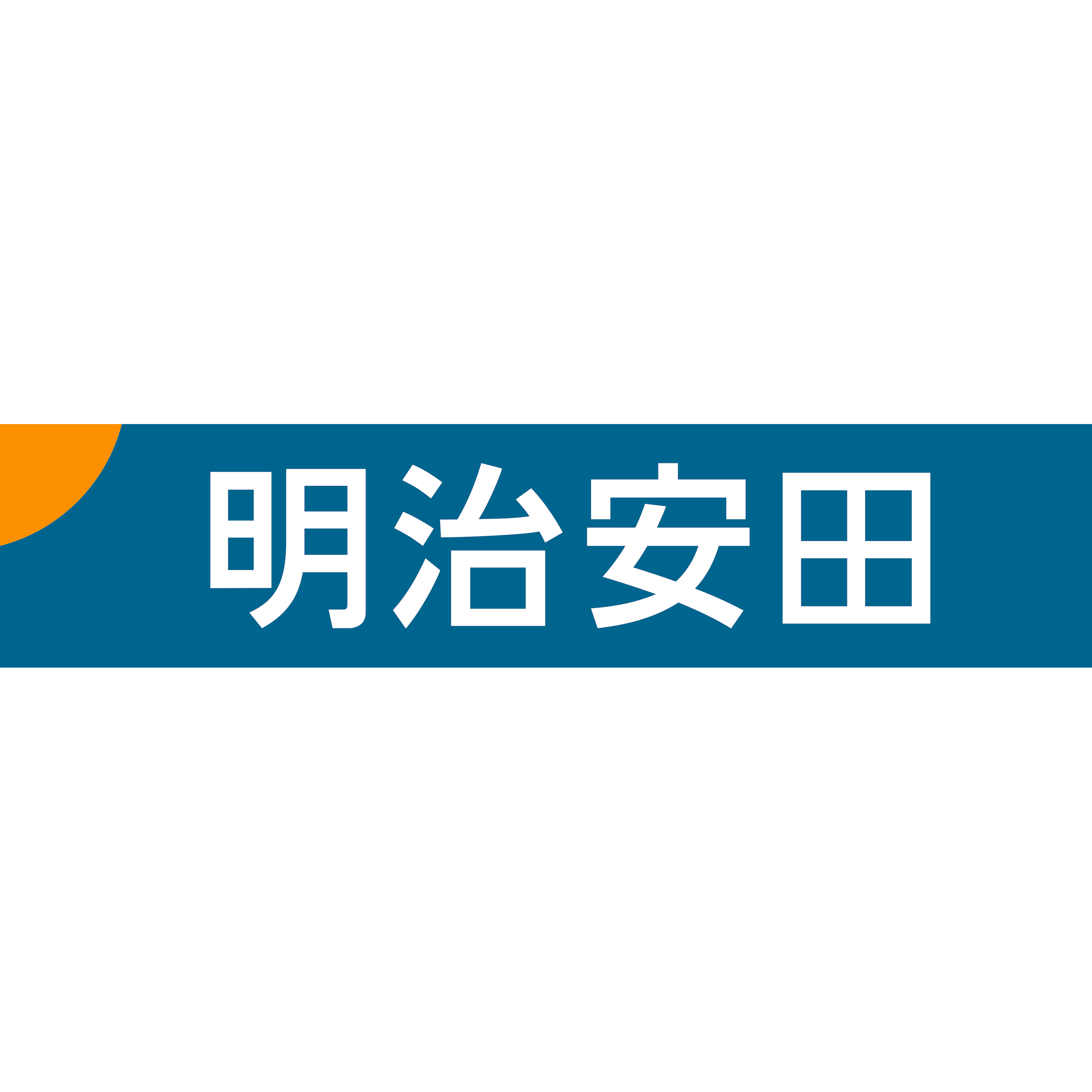 Meiji Yasuda Life Logo Transparent Picture