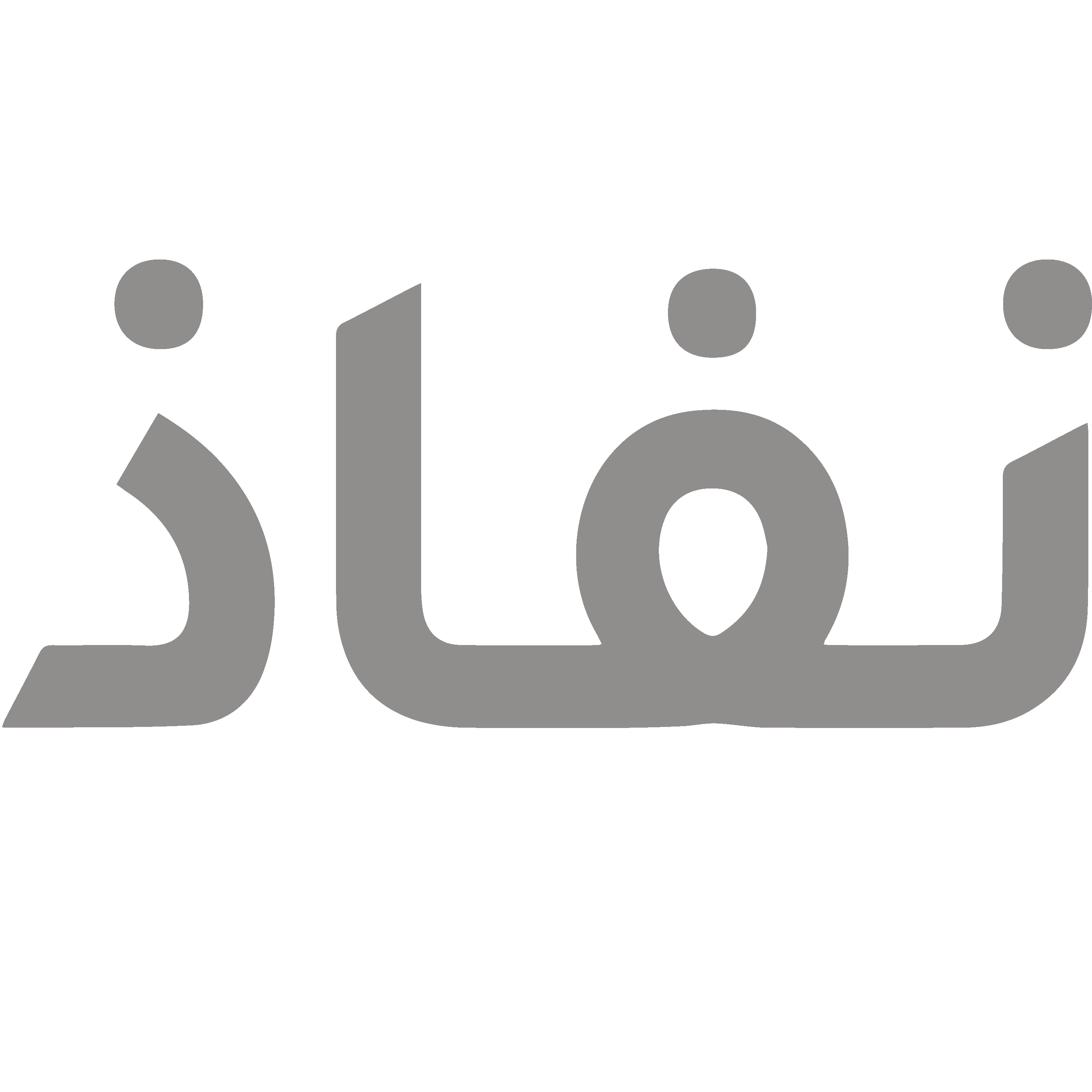 Nafath Logo Transparent Photo